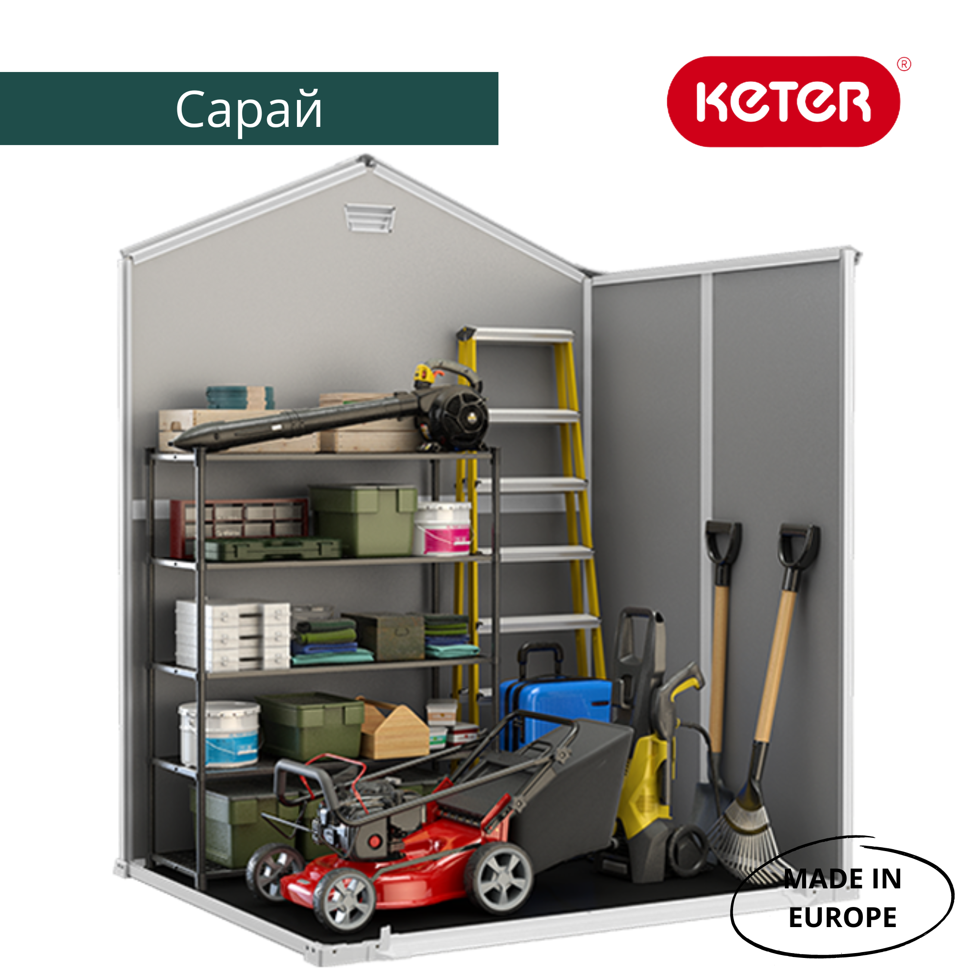 Сарай "Манор 6x5DD", серый (175 x 145 см)