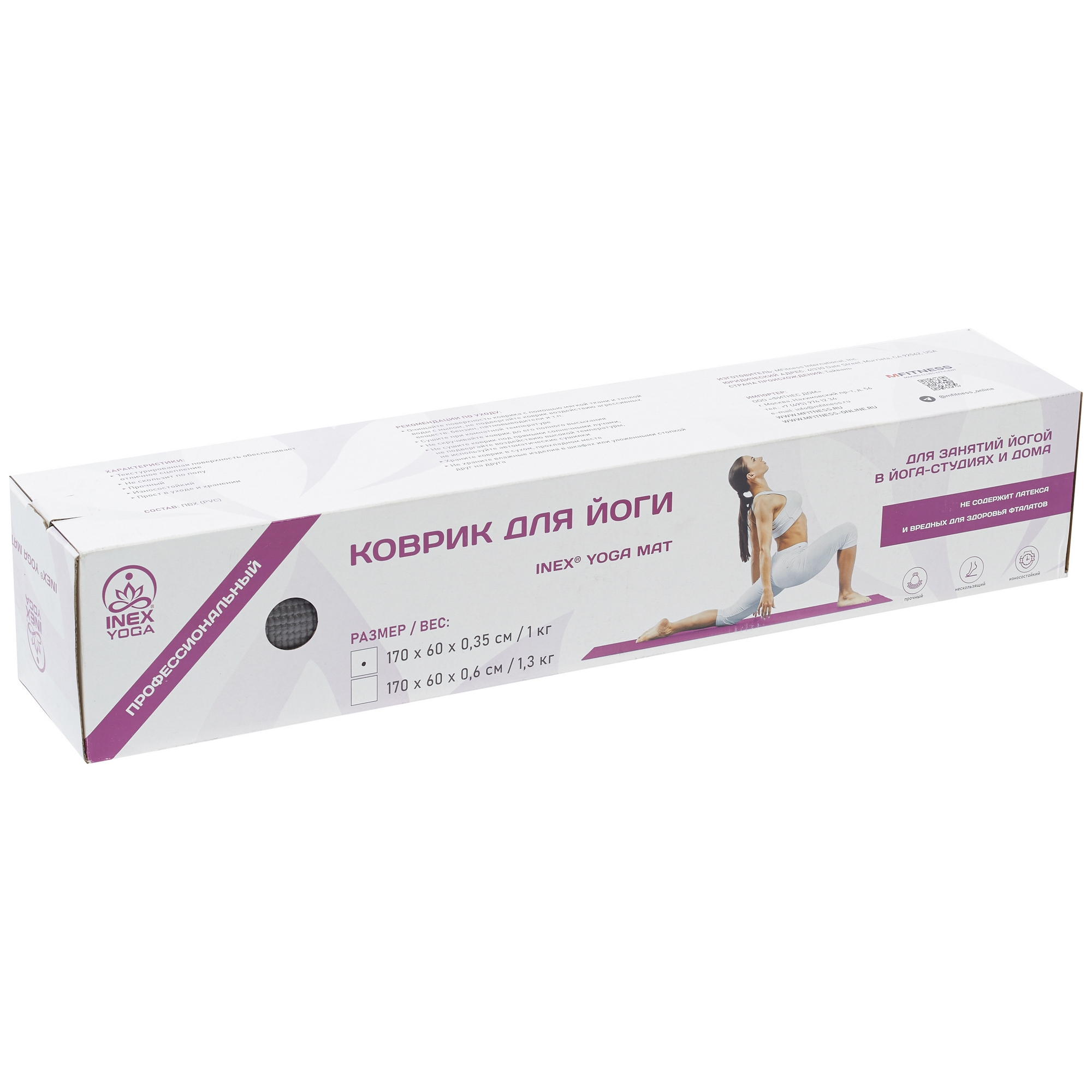 Коврик для йоги 200x78x0,6см Inex Yoga Mat RP-YM6CG-L темно-серый