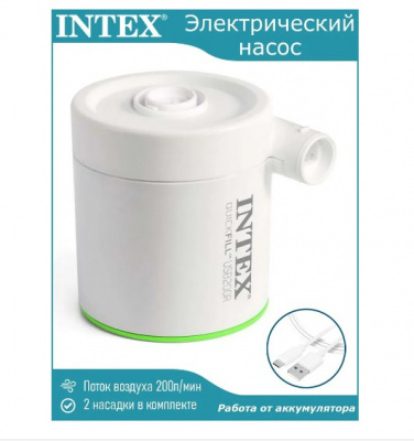 Насос электрический USB 5В, 2А "USB200R" перезаряжаемый, пауэрбанк, 2 насадки в комплекте Intex 66637