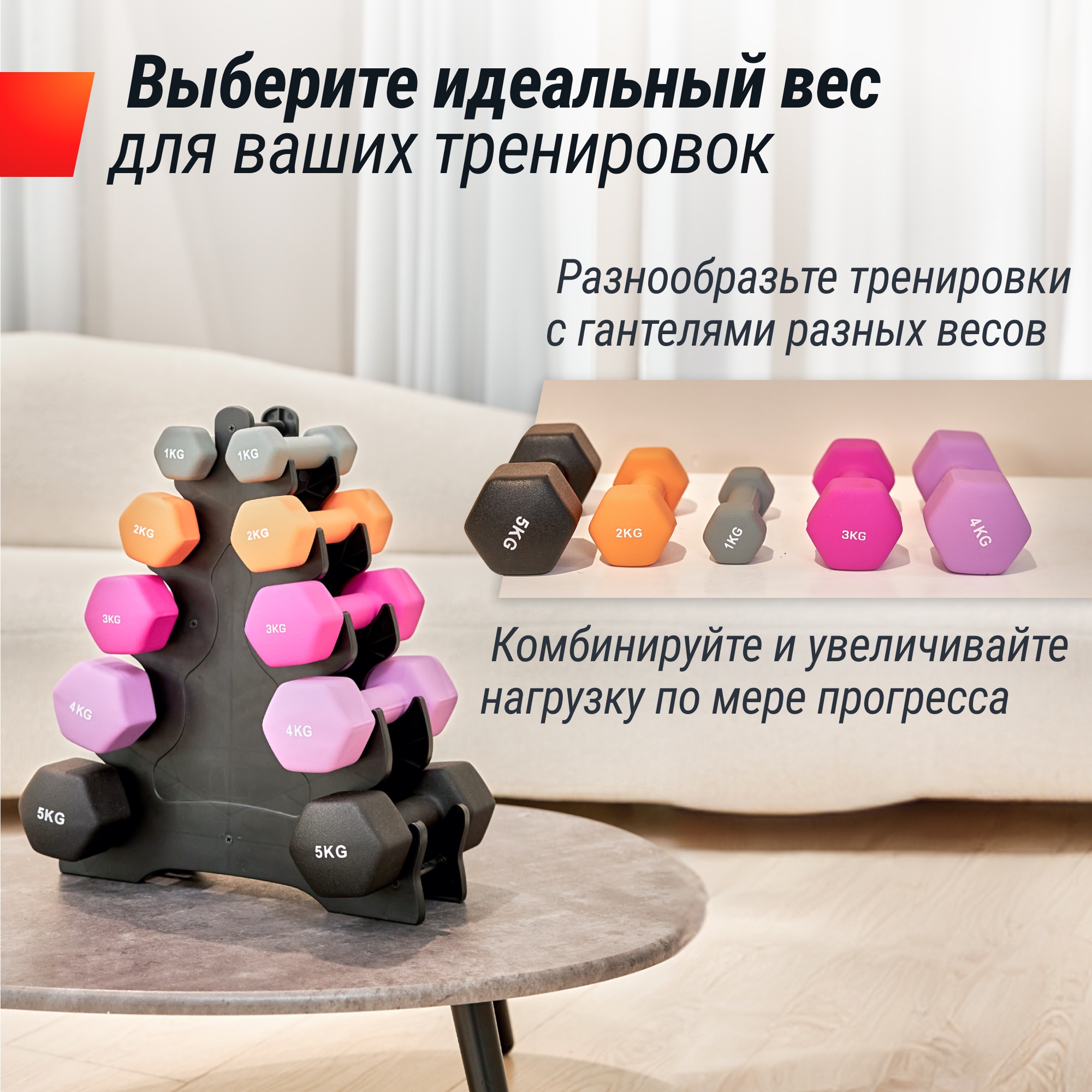 Гантель неопреновая 5 кг UnixFit DBNEO5BKx2 2 шт, Black