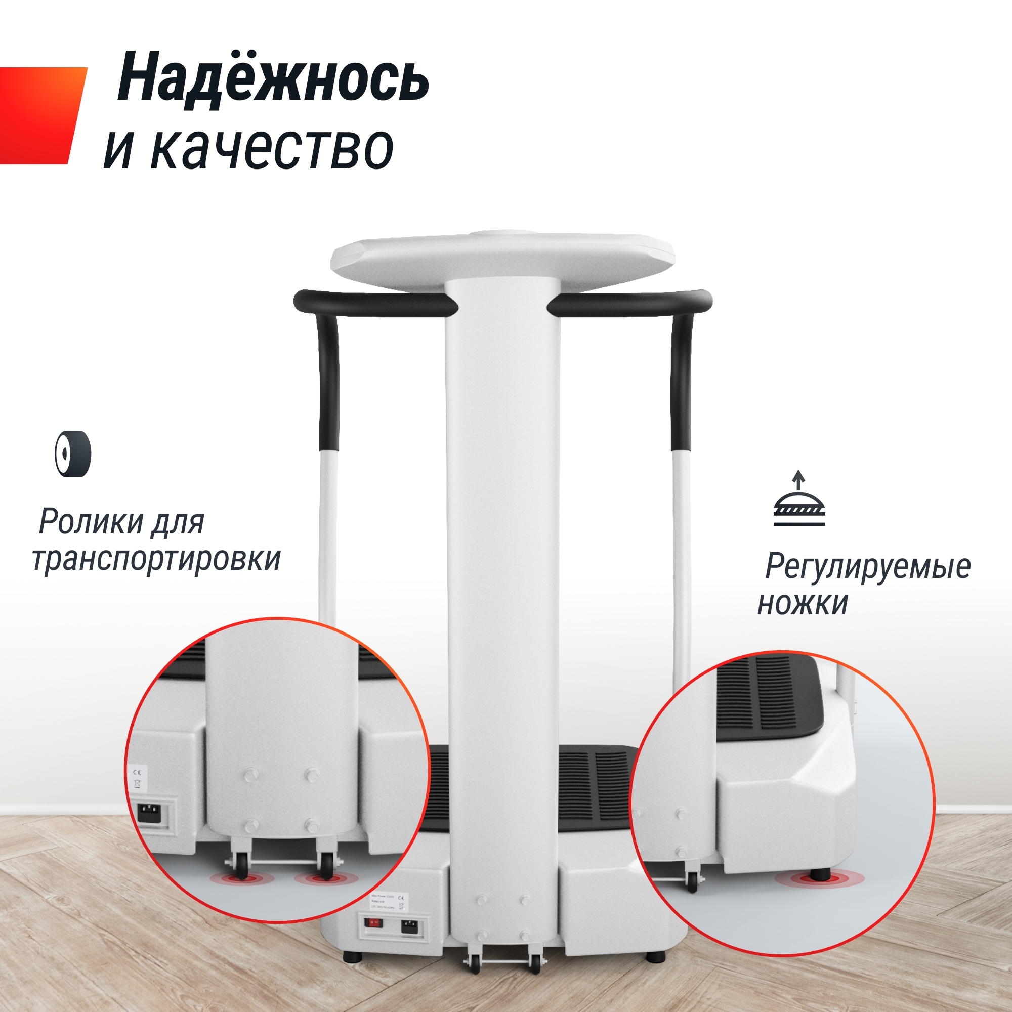 Виброплатформа UnixFit Improve 2 in 1 VPWHI2SL Silver