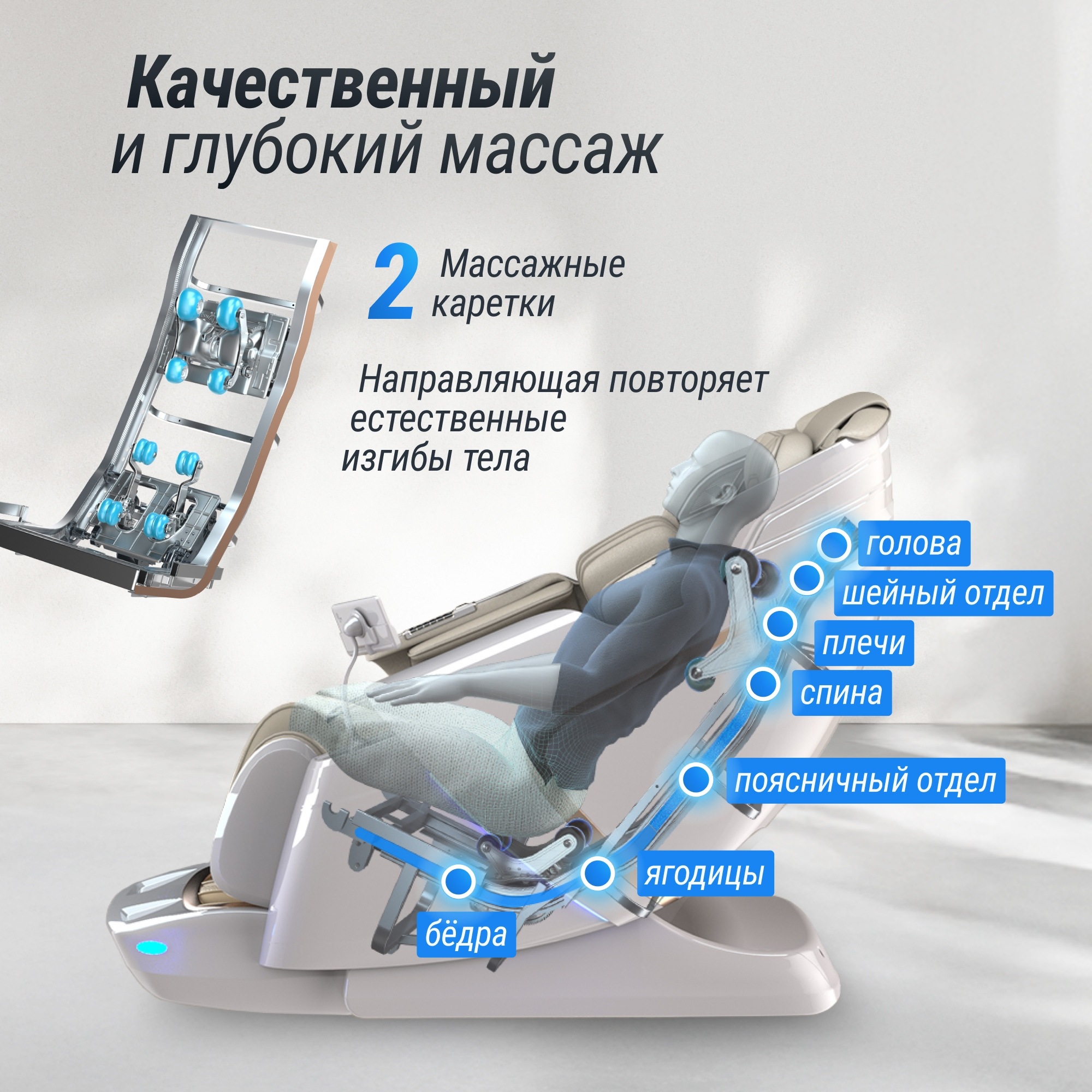 Массажное кресло Unix Med Aura MCAURAWT White