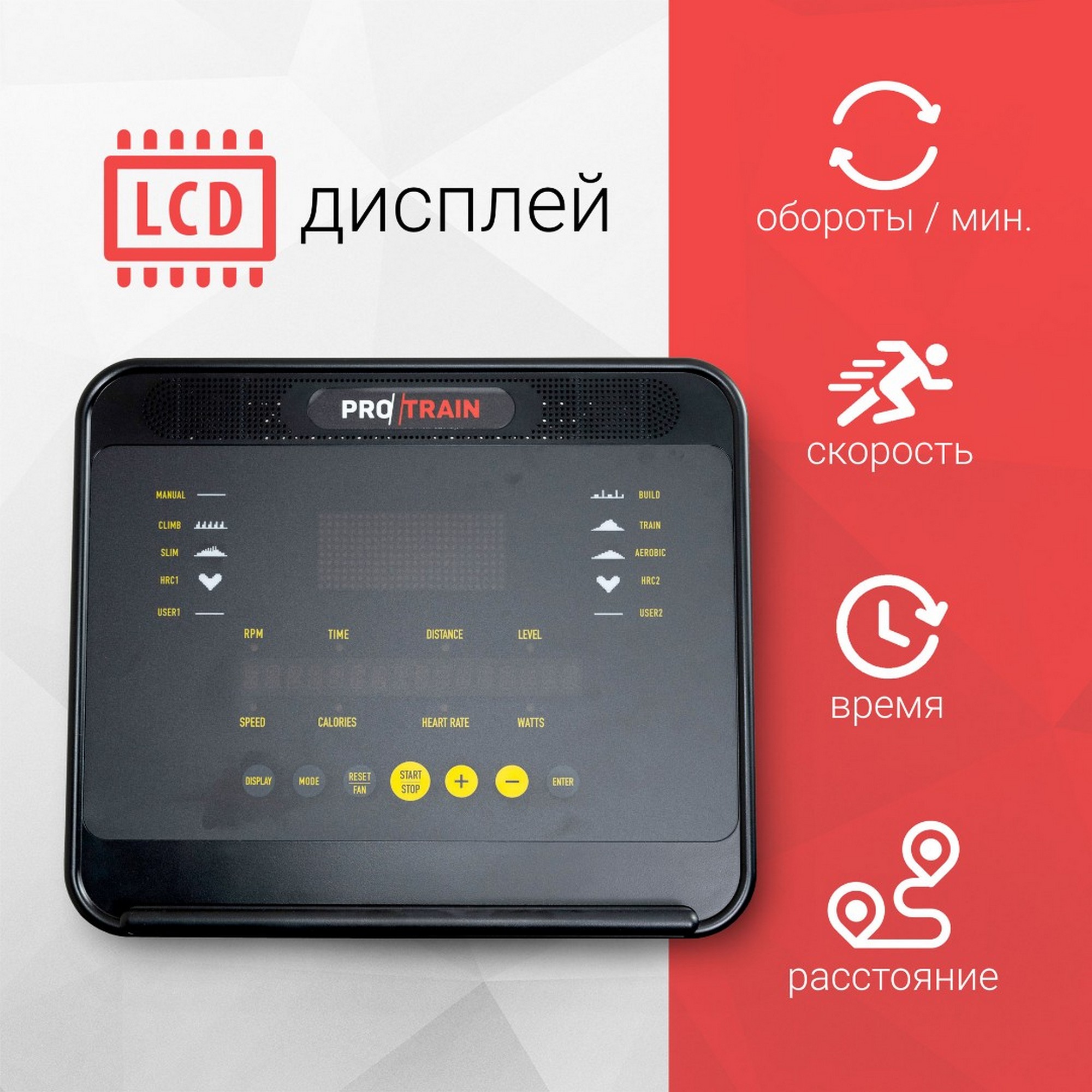 Велотренажер горизонтальный A-2200G Protrain 1BR02HAD2001A