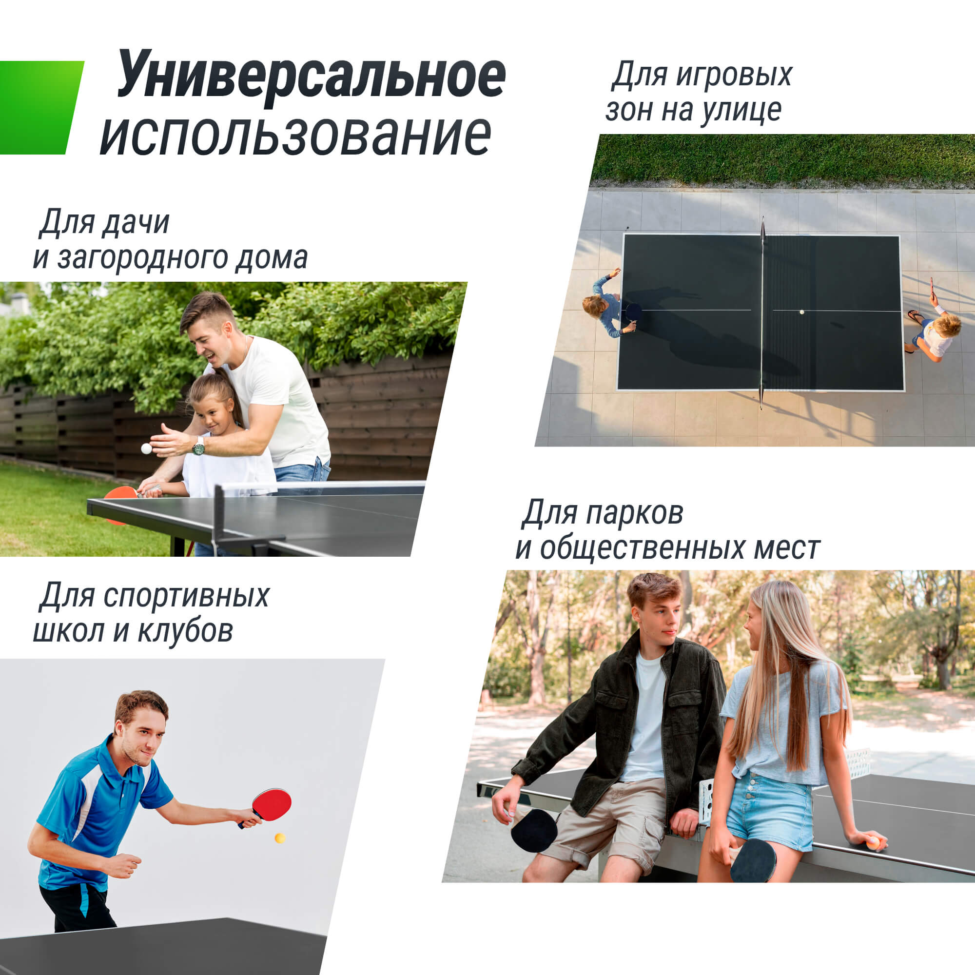 Всепогодный теннисный стол Unix Line outdoor 14 mm SMC TTS14OUTGY Grey