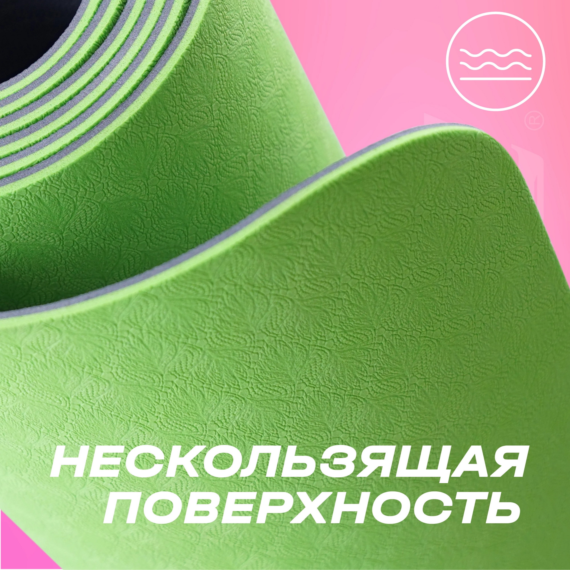 Коврик для йоги двухслойный 173х61х0,4см PRCTZ TWO TONE TPE YOGA MAT PY8450