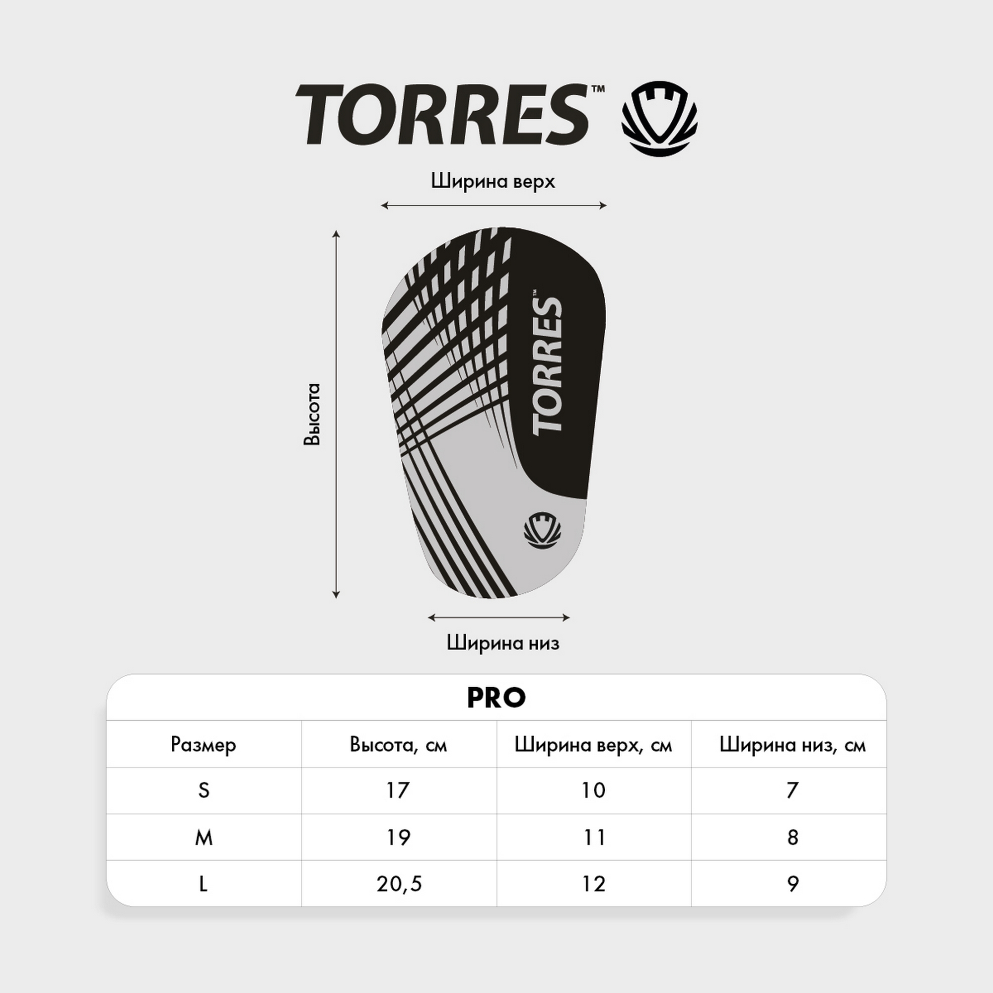 Щитки Torres Pro FS2308 черно-бирюзоый