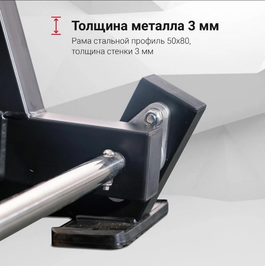 Protrain CP101 Грудной Жим | Premium Fitness