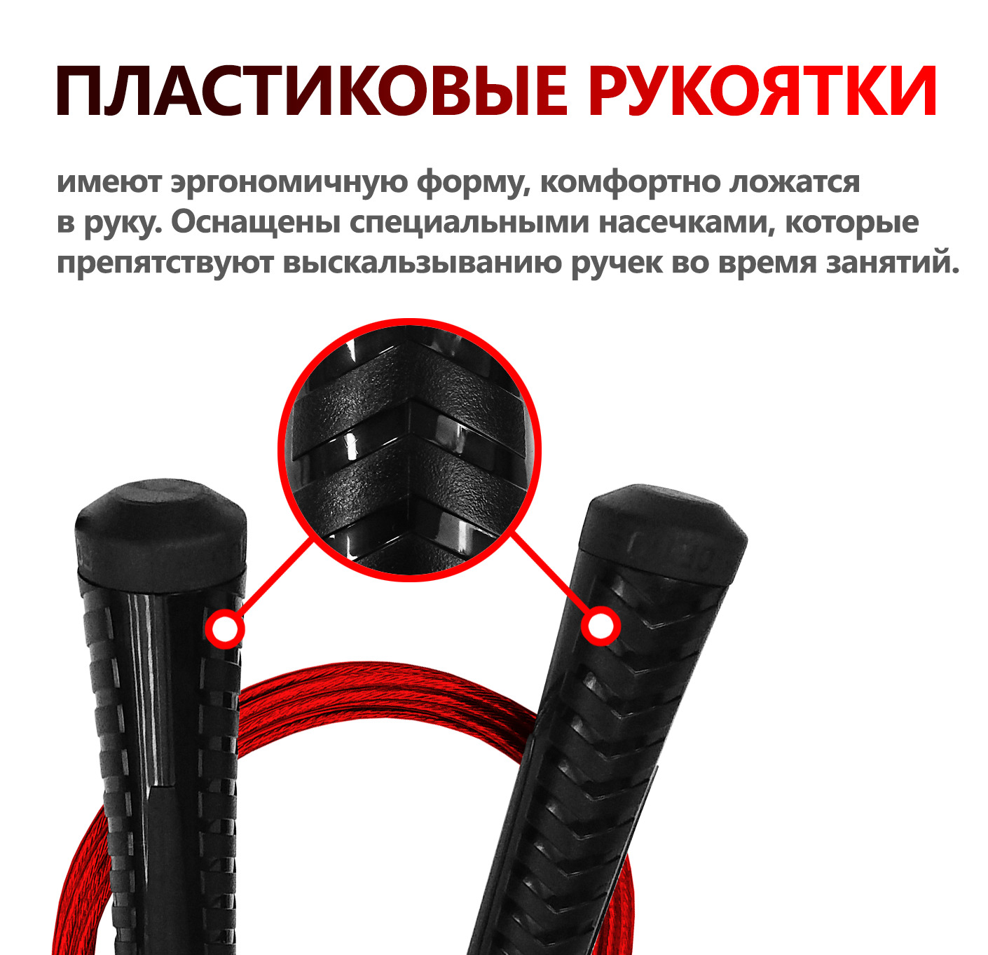 Скакалка Fortius Универсальная трос 3 м оплетка (прозрачная)