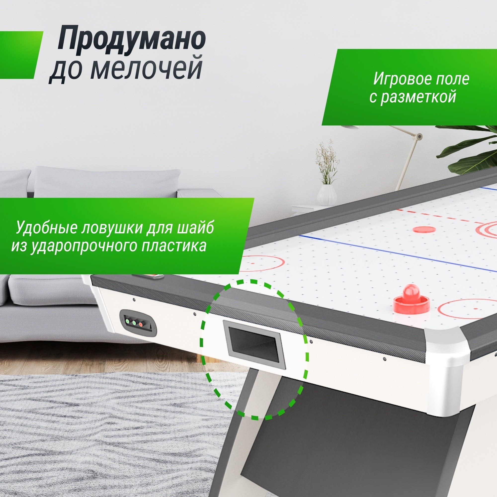 Аэрохоккей 214х112cм Unix Line GTH214X112EWT White