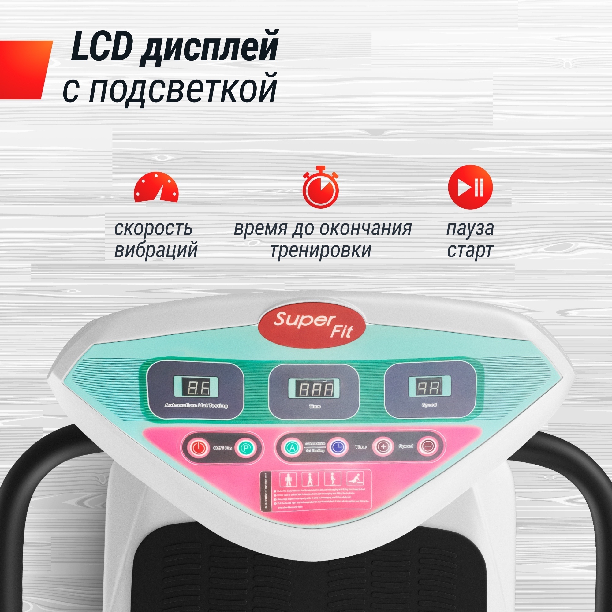 Виброплатформа UnixFit Improve 2 in 1 VPWHI2SL Silver