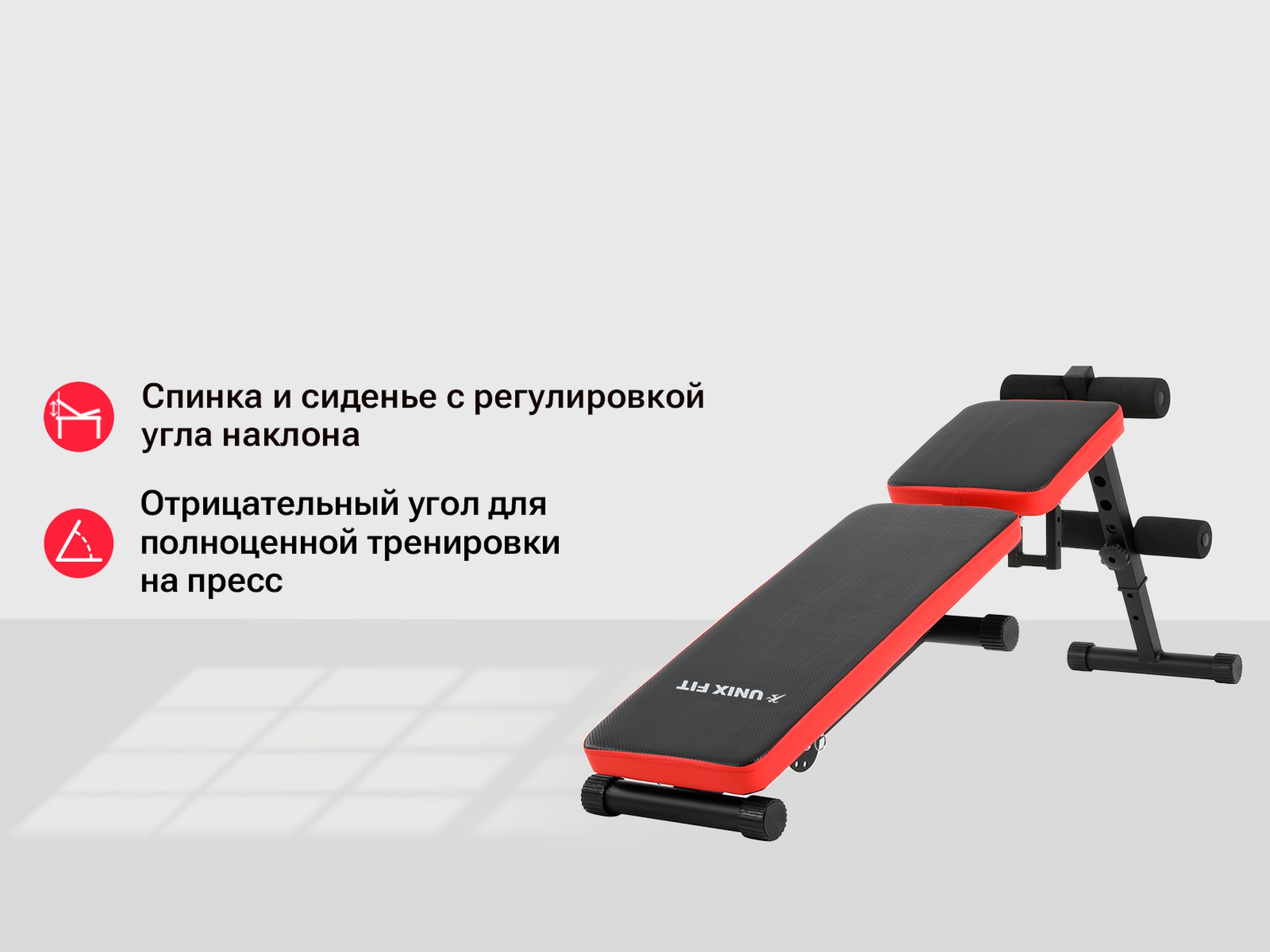 Скамья силовая универсальная UnixFit BENCH 130P BSBN130P | Premium Fitness