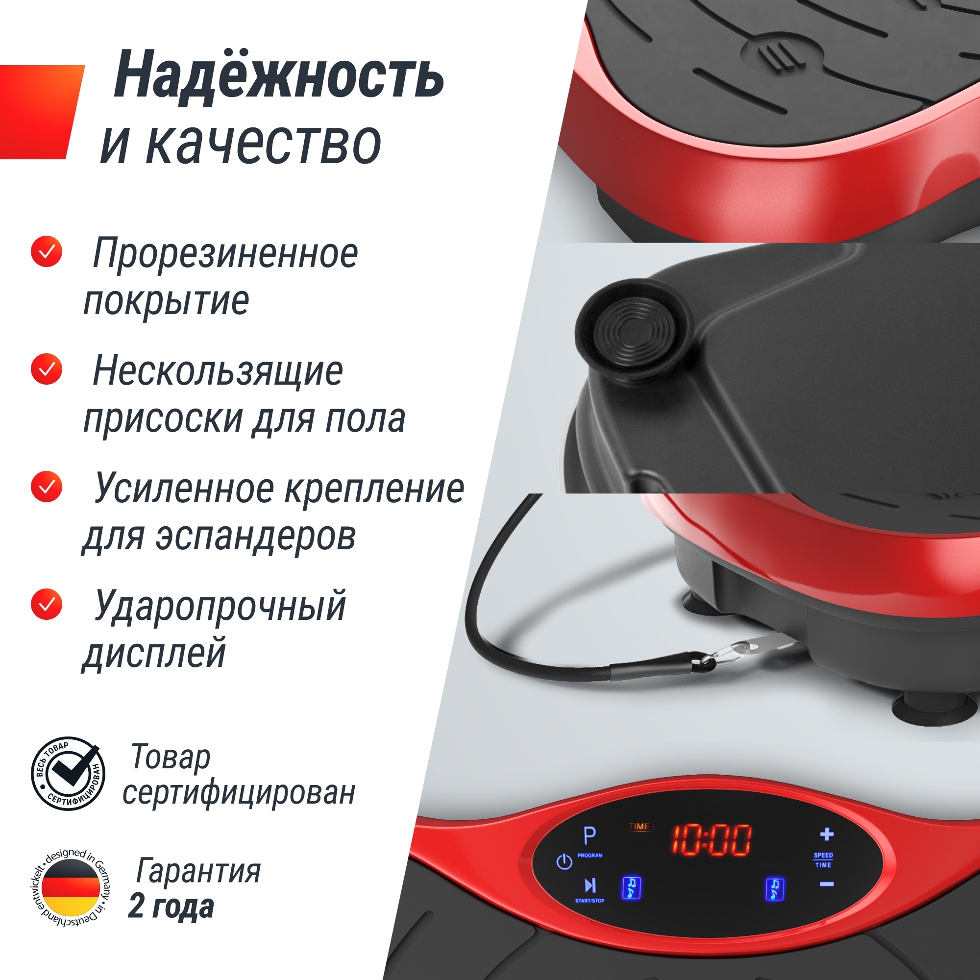 Виброплатформа UnixFit Intensive 2D VP2DIRD Red