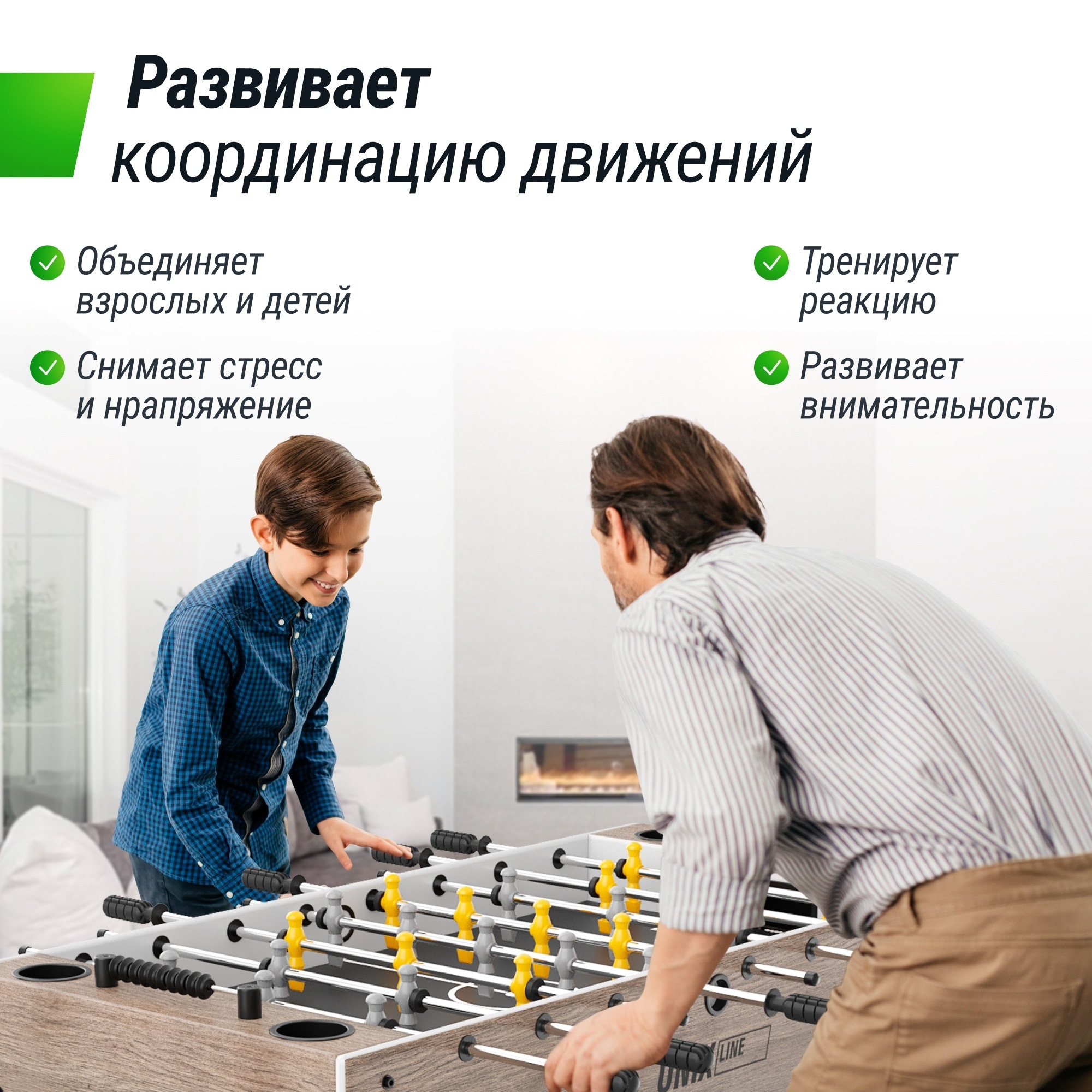 Игровой стол Футбол - Кикер 125х61см Unix Line GTS125X61GWD Grey Wood