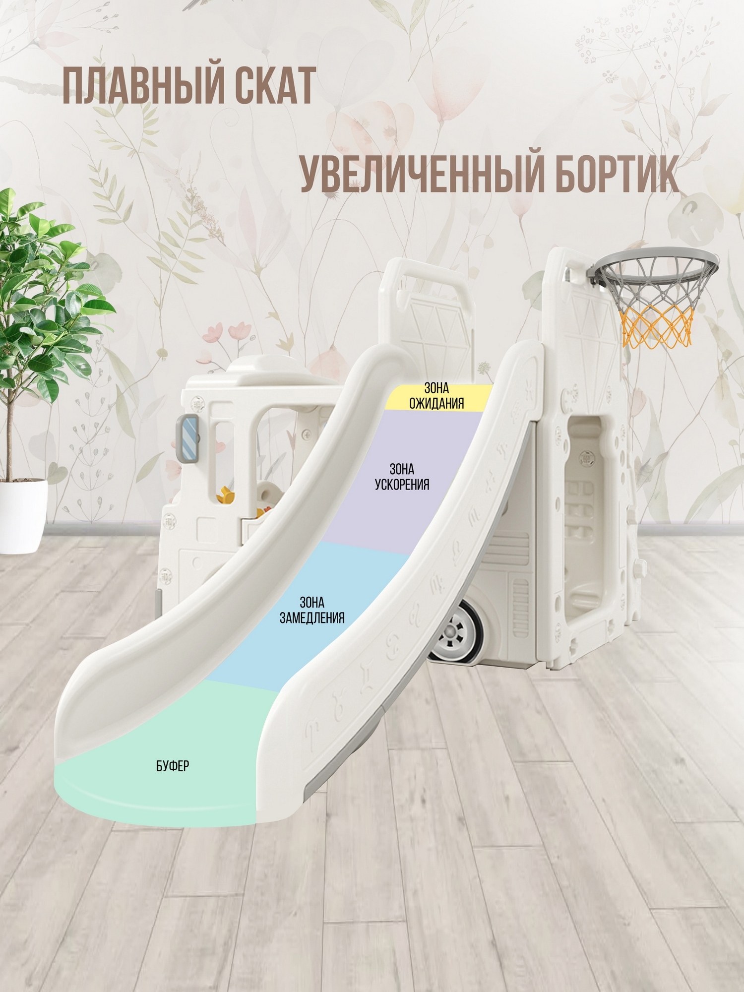 Горка + игровая зона Автомобиль Perfetto Sport PS-049-W белый