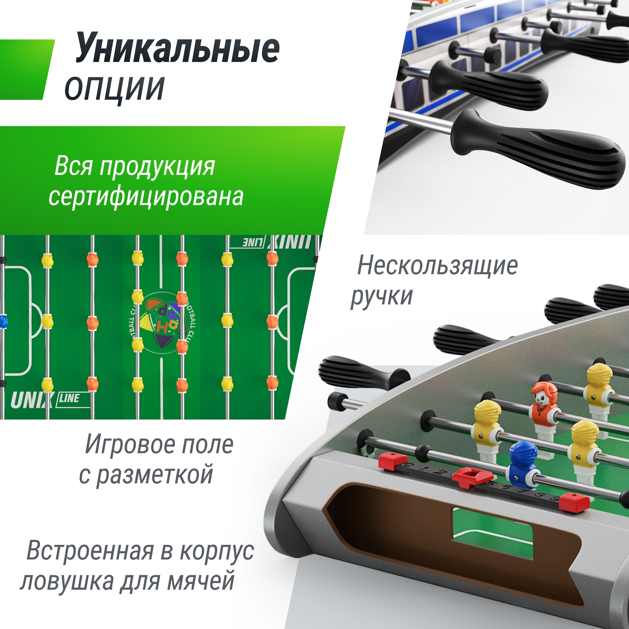 Игровой стол Мини Футбол - Кикер настольный 61х28 cм Unix GTSU61X28CL