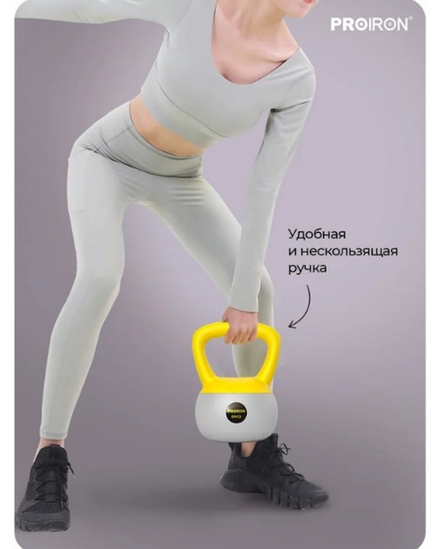 Гиря мягкая 8кг PROIRON ГИ1080М