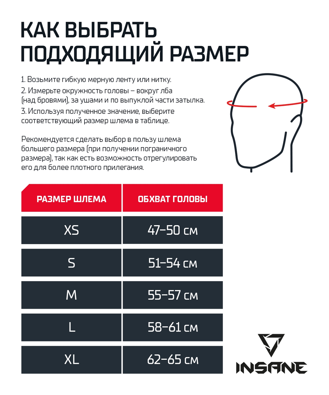 Шлем открытый Insane IMPACT, черный