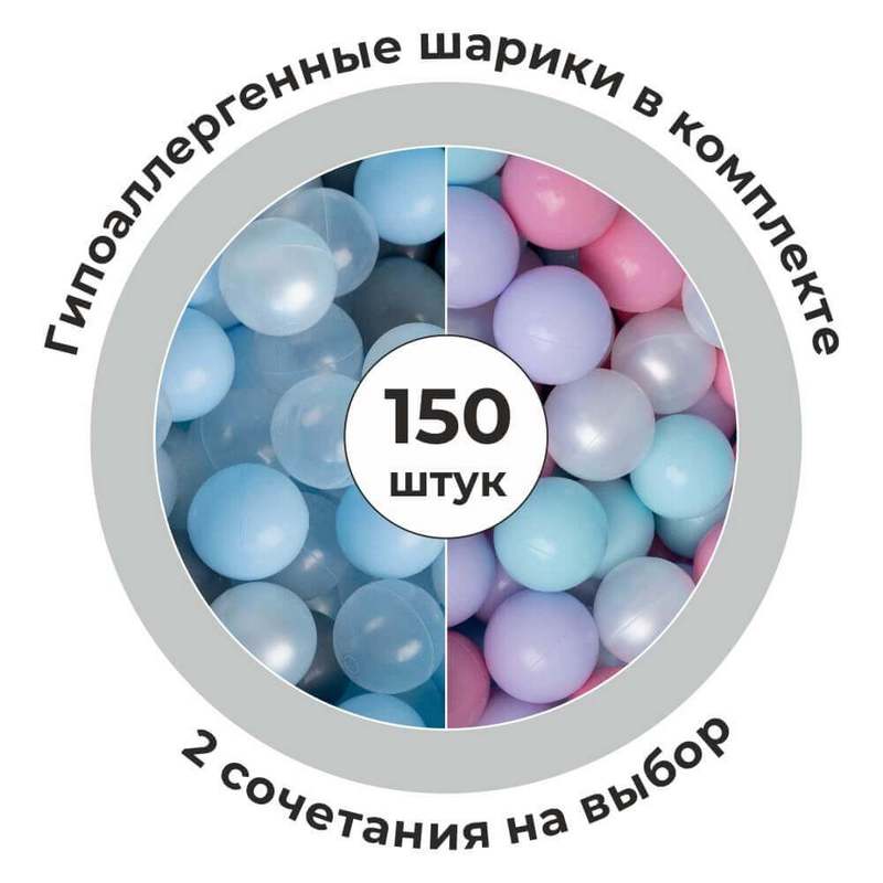 Сухой бассейн Romana Easy ДМФ-МК-02.53.03 серый с серыми шариками