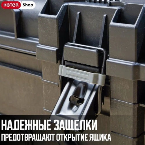 Инструментальная система  ROC PRO GEAR MODEL 2