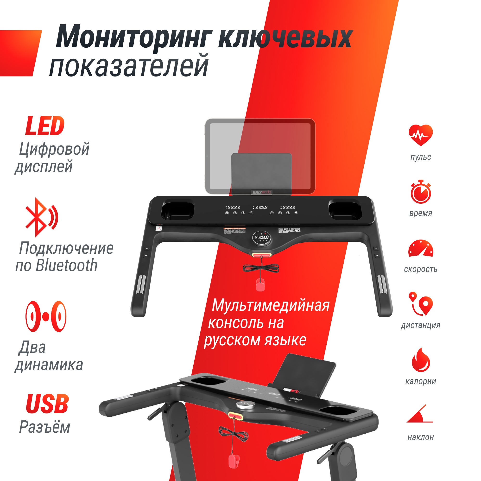Беговая дорожка UnixFit Hi-tech F3 PLUS Space Grey TDHTF3PG