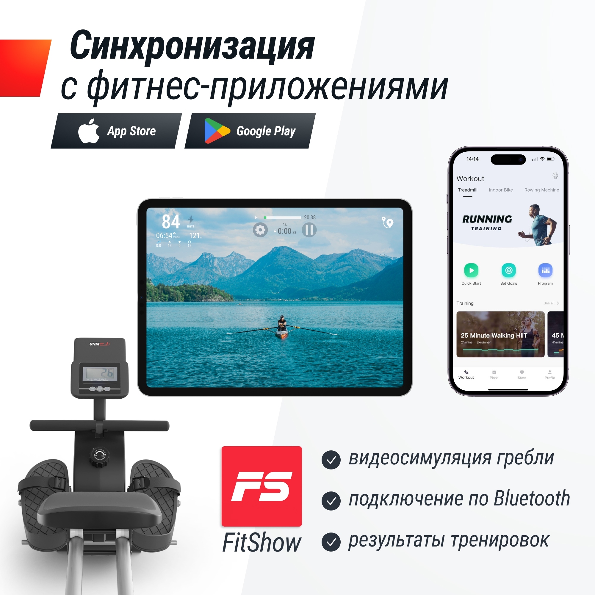 Гребной тренажер UnixFit Techno Rower 360 RMM360
