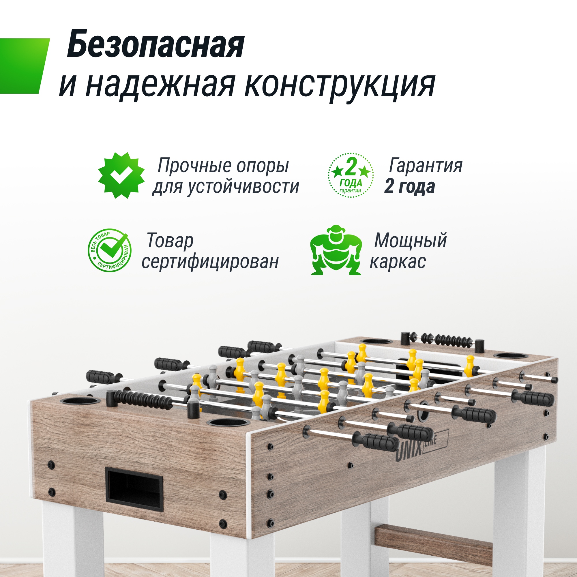 Игровой стол Футбол - Кикер 125х61см Unix Line GTS125X61GWD Grey Wood