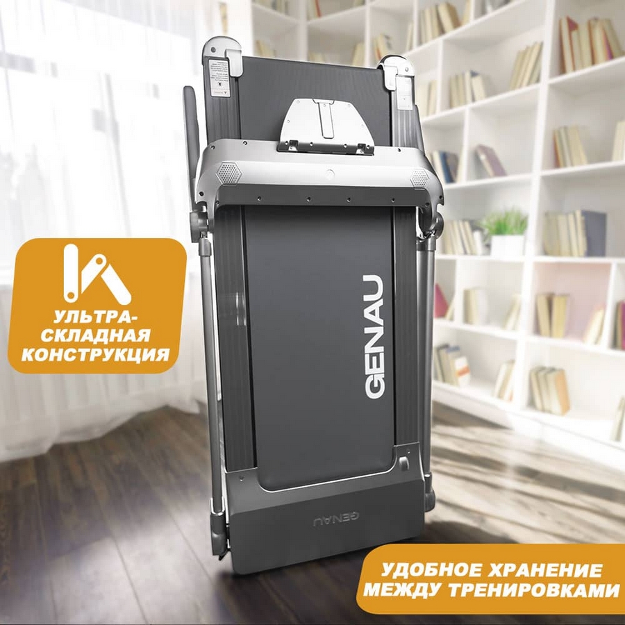 Беговая дорожка GENAU iTech R5A