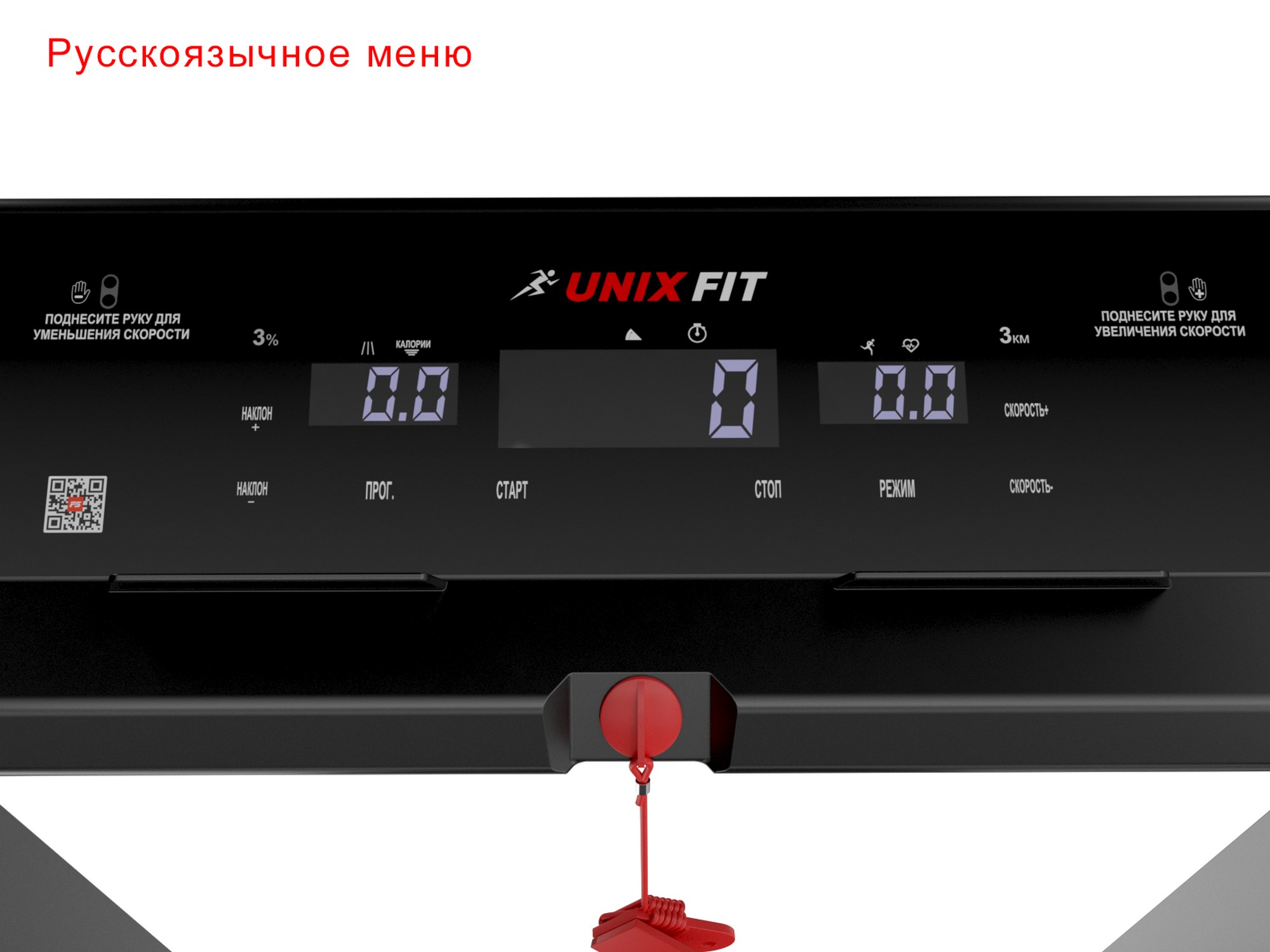Беговая дорожка UnixFit Hi-tech F2 PLUS TDHTF2PD Dark Storm