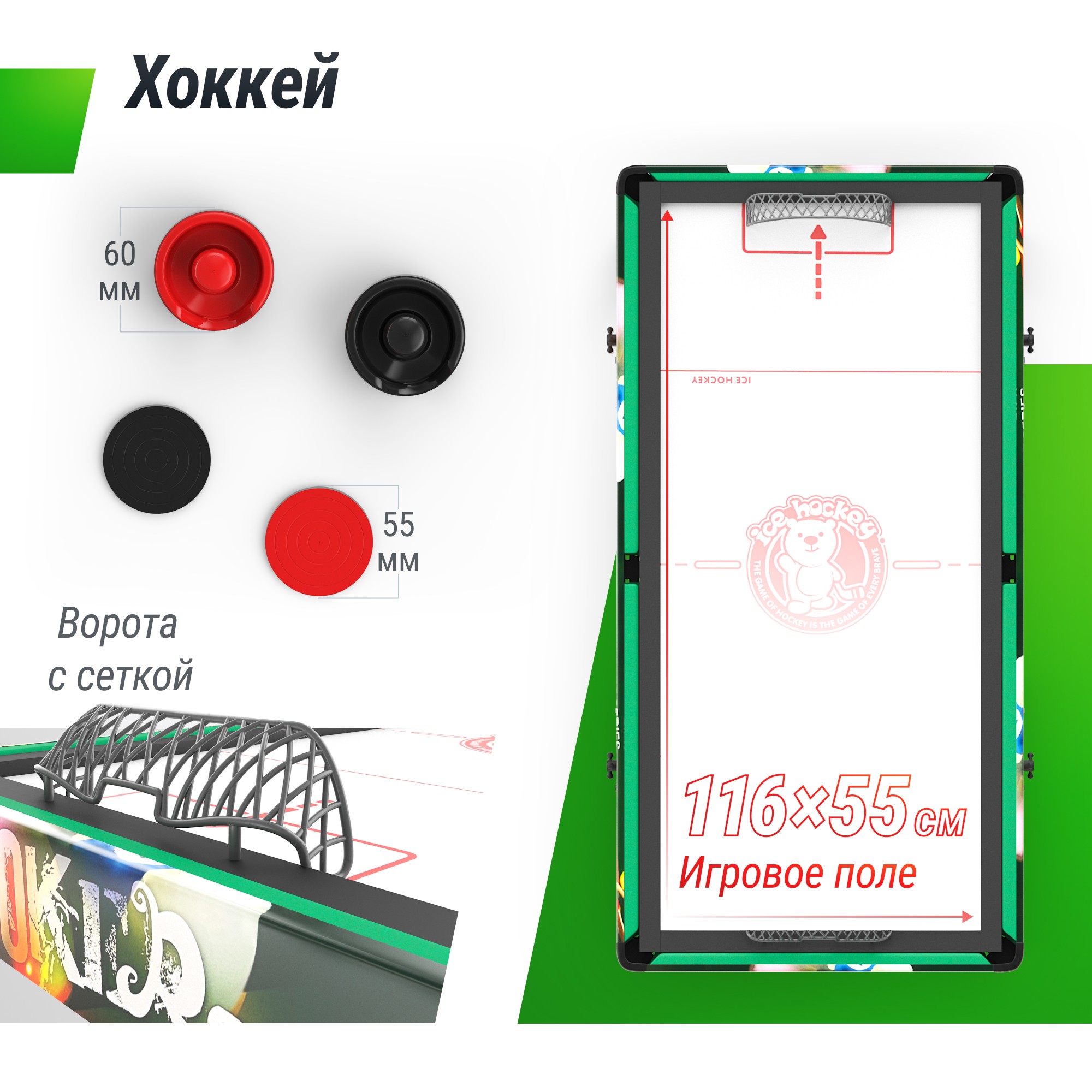 Игровой стол складной Unix Line Трансформер 4 в 1 (125х63 cм) GTMFU125X63CL
