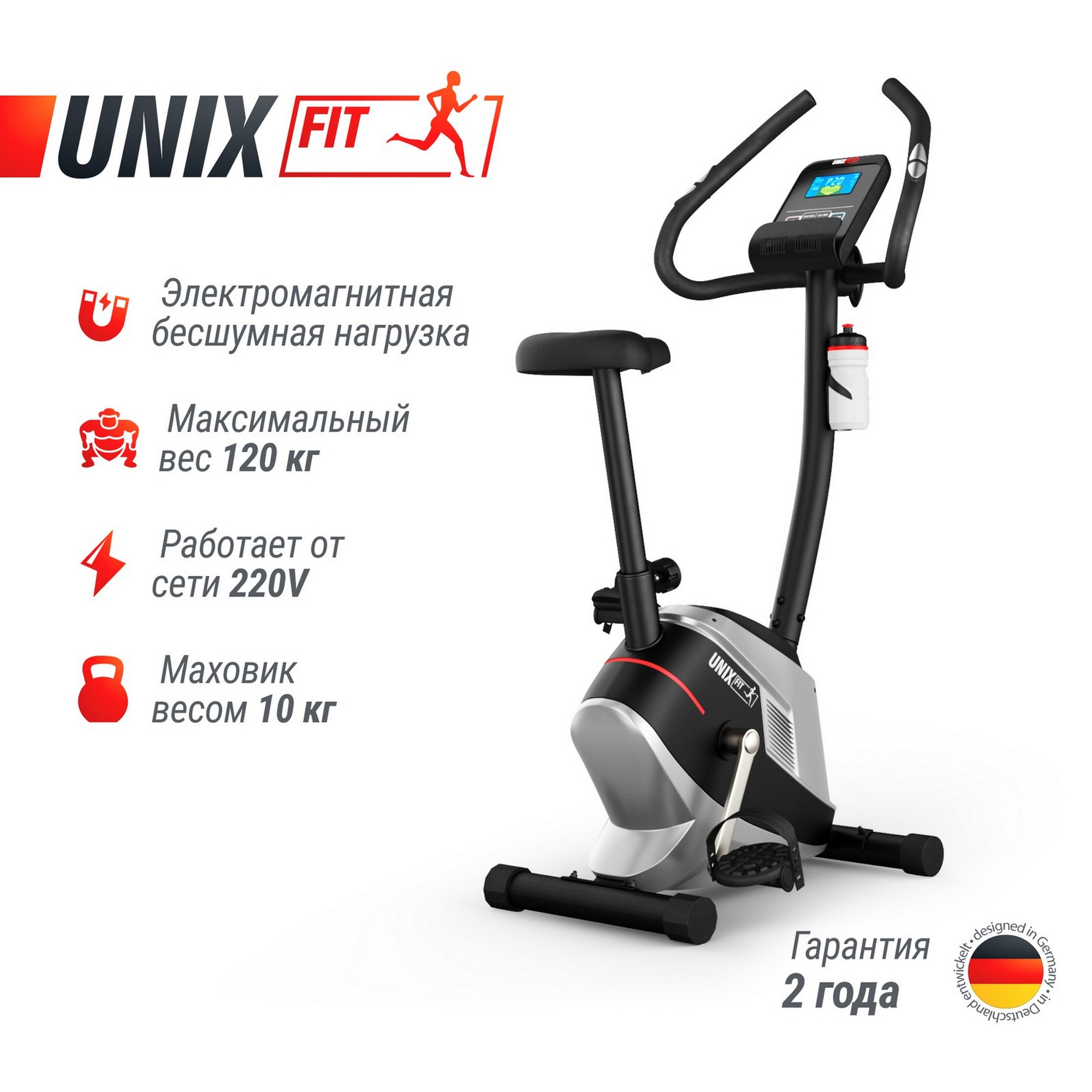 Велотренажер UnixFit BL-350E