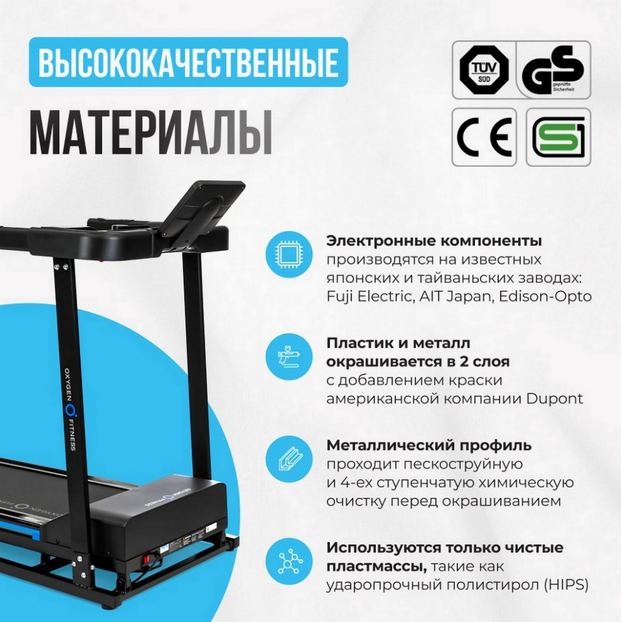 Беговая дорожка домашняя Oxygen Fitness MANGAN B