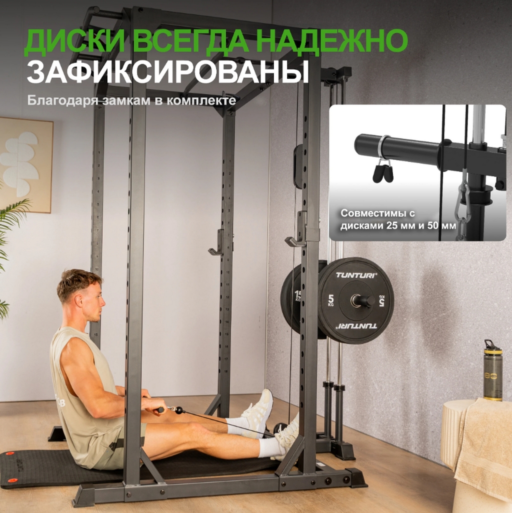 Верхняя \ нижняя тяга для силовой рамы Tunturi PR60 25TSPR6020