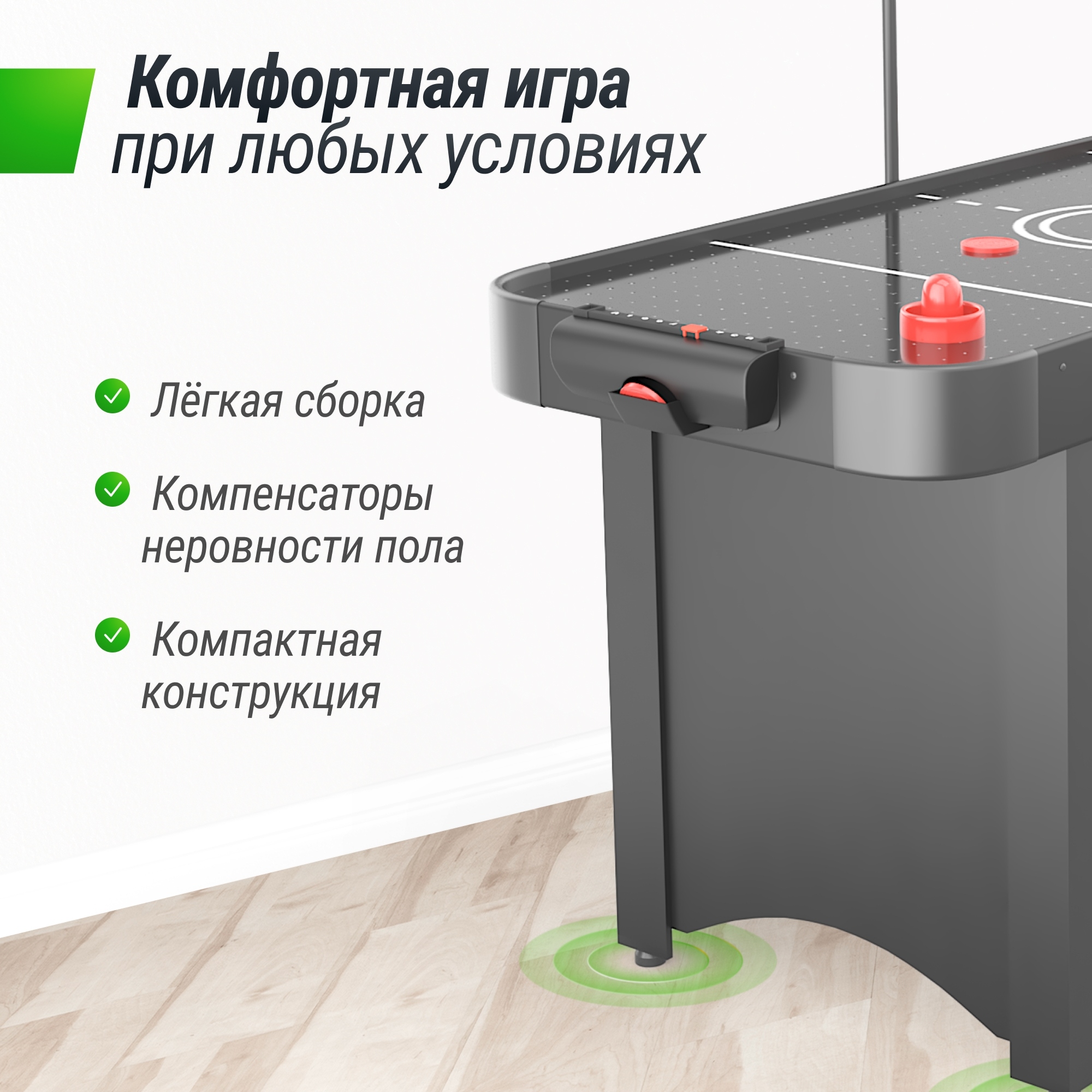 Аэрохоккей 142х64cм Unix Line GTH142X64EBK Black