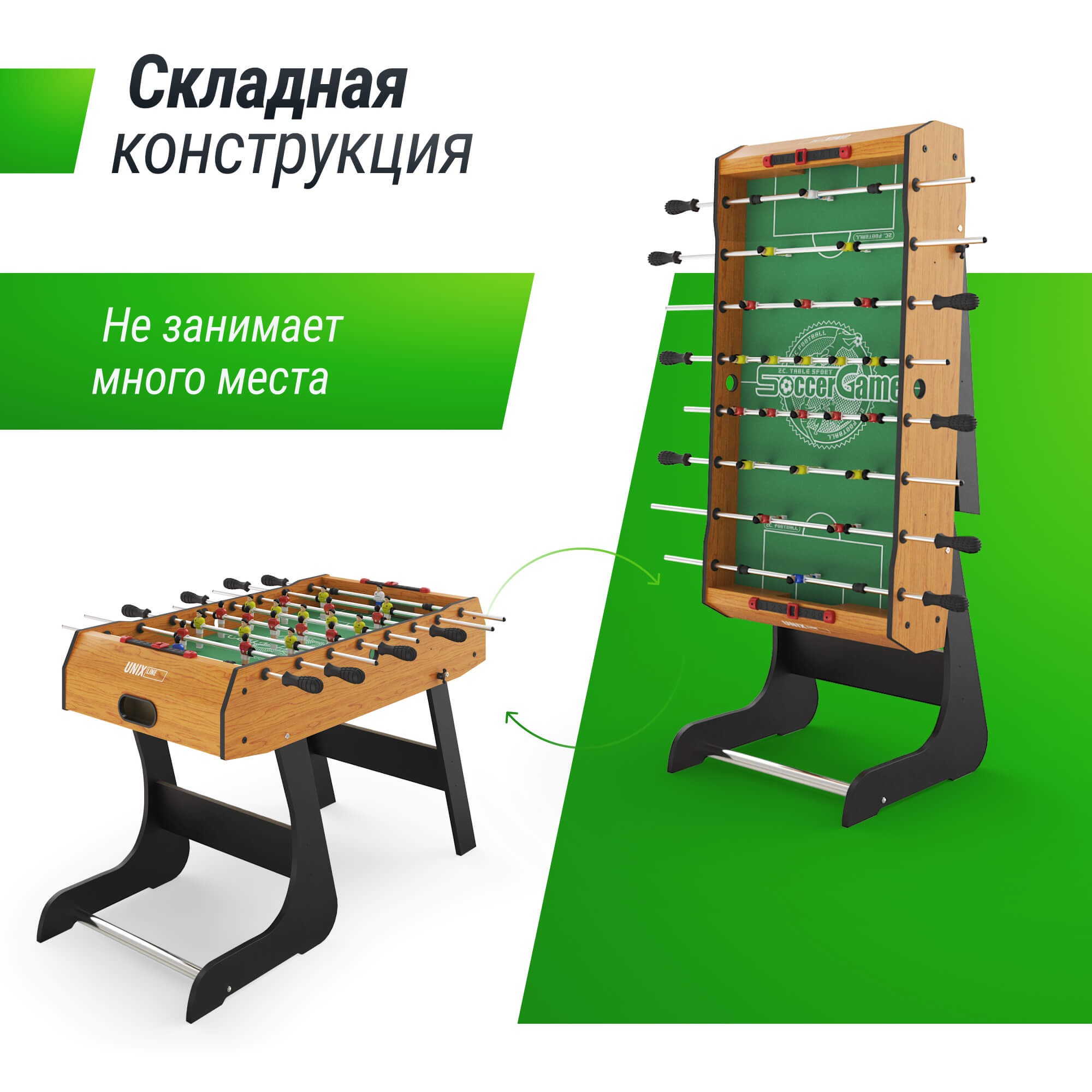 Игровой стол складной Unix Line Футбол - Кикер (122х61 cм) GTSFU122X61WD Wood