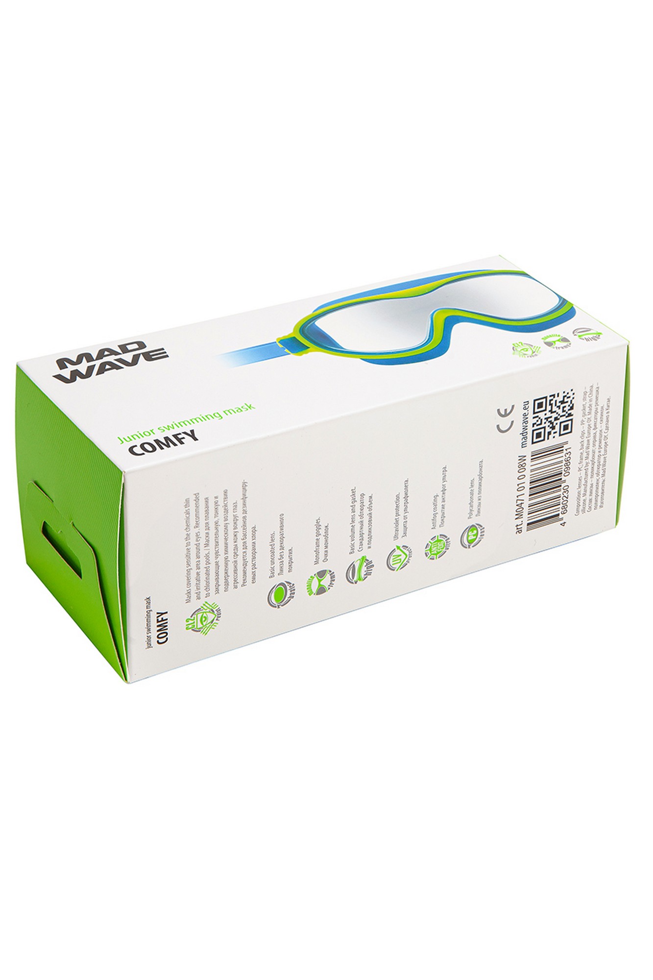 Маска для плавания юниорская Mad Wave Comfy M0471 01 0 08W голубой