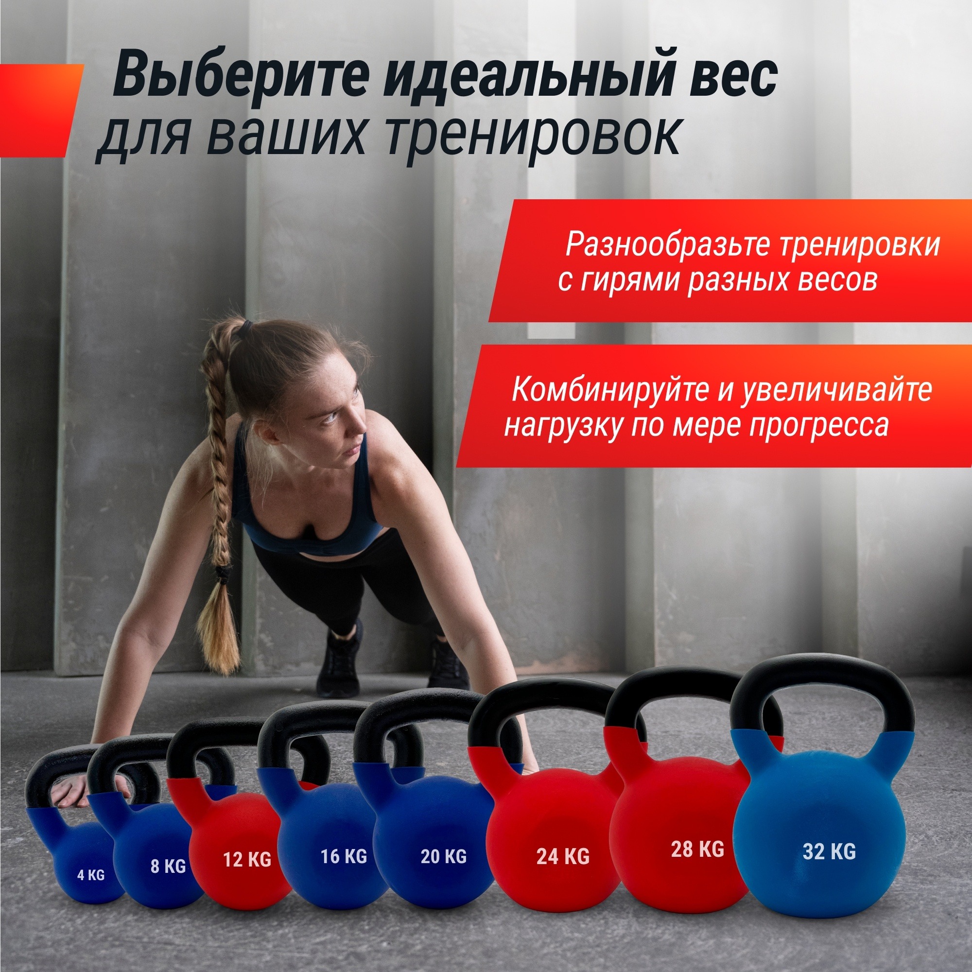 Гиря виниловая 4 кг UnixFit KBVIN4BL Blue