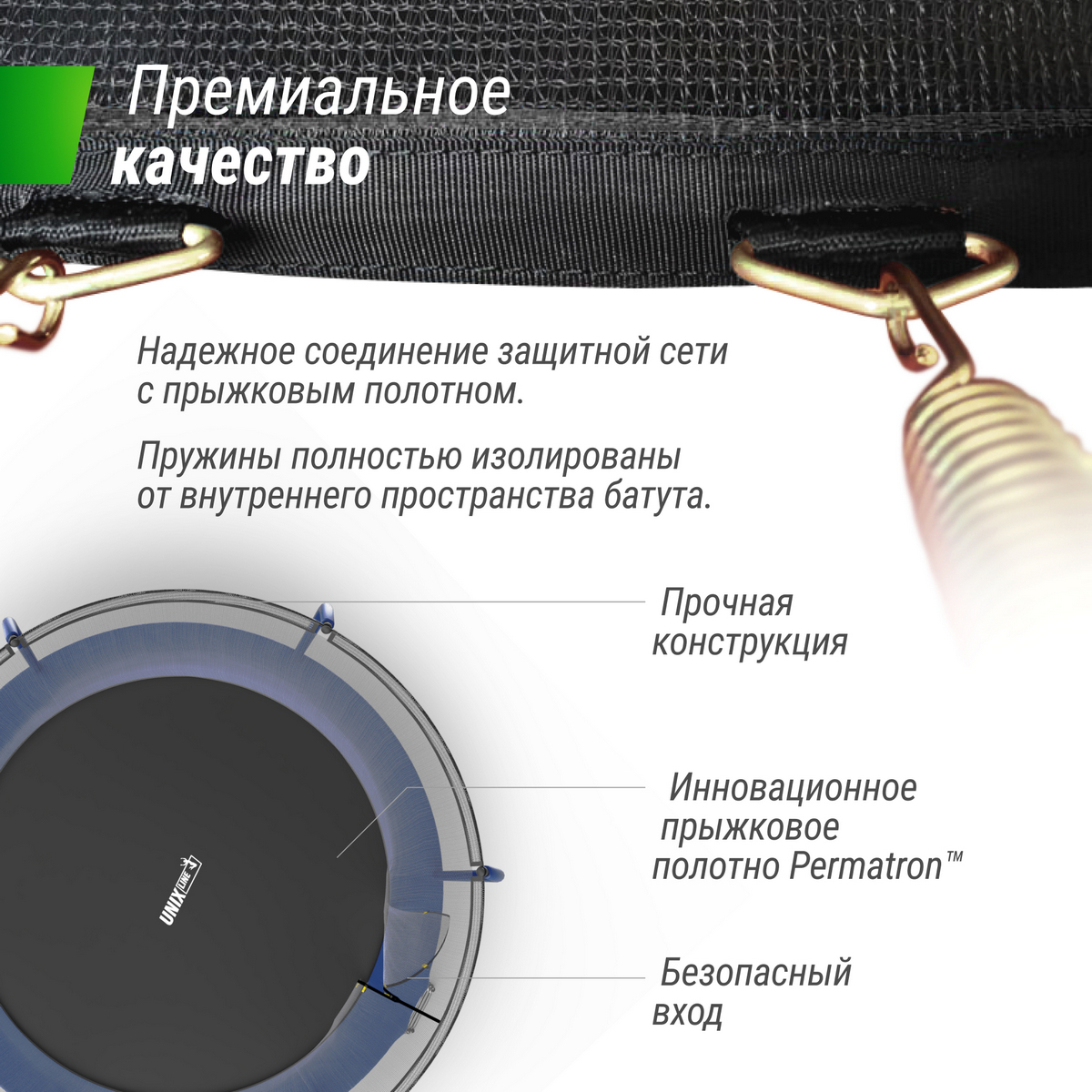 Батут Unix Line SUPREME BASIC 10 ft (blue) TRUSUB10BL