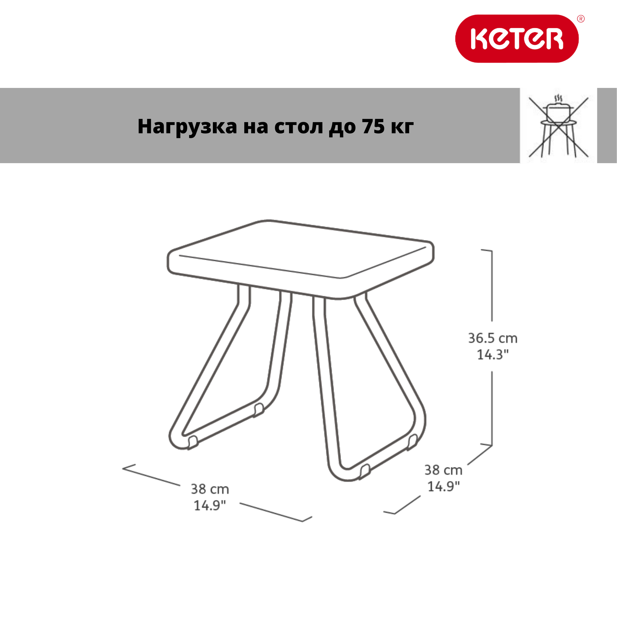 Комплект мебель коричневый Рио Патио (Rio Patio set)