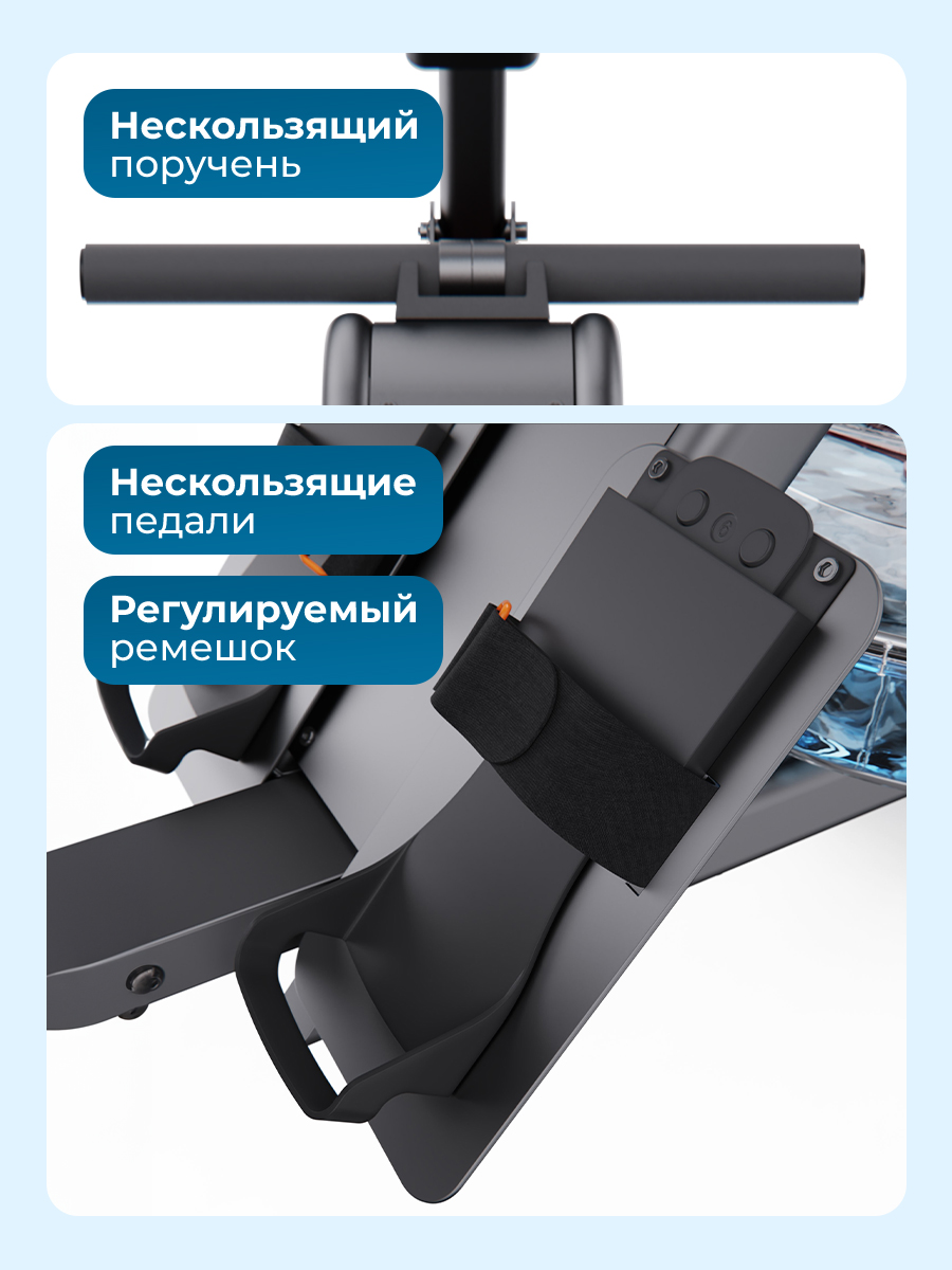 Гребной тренажер, водный DFC PASYOU SQ-RM2403