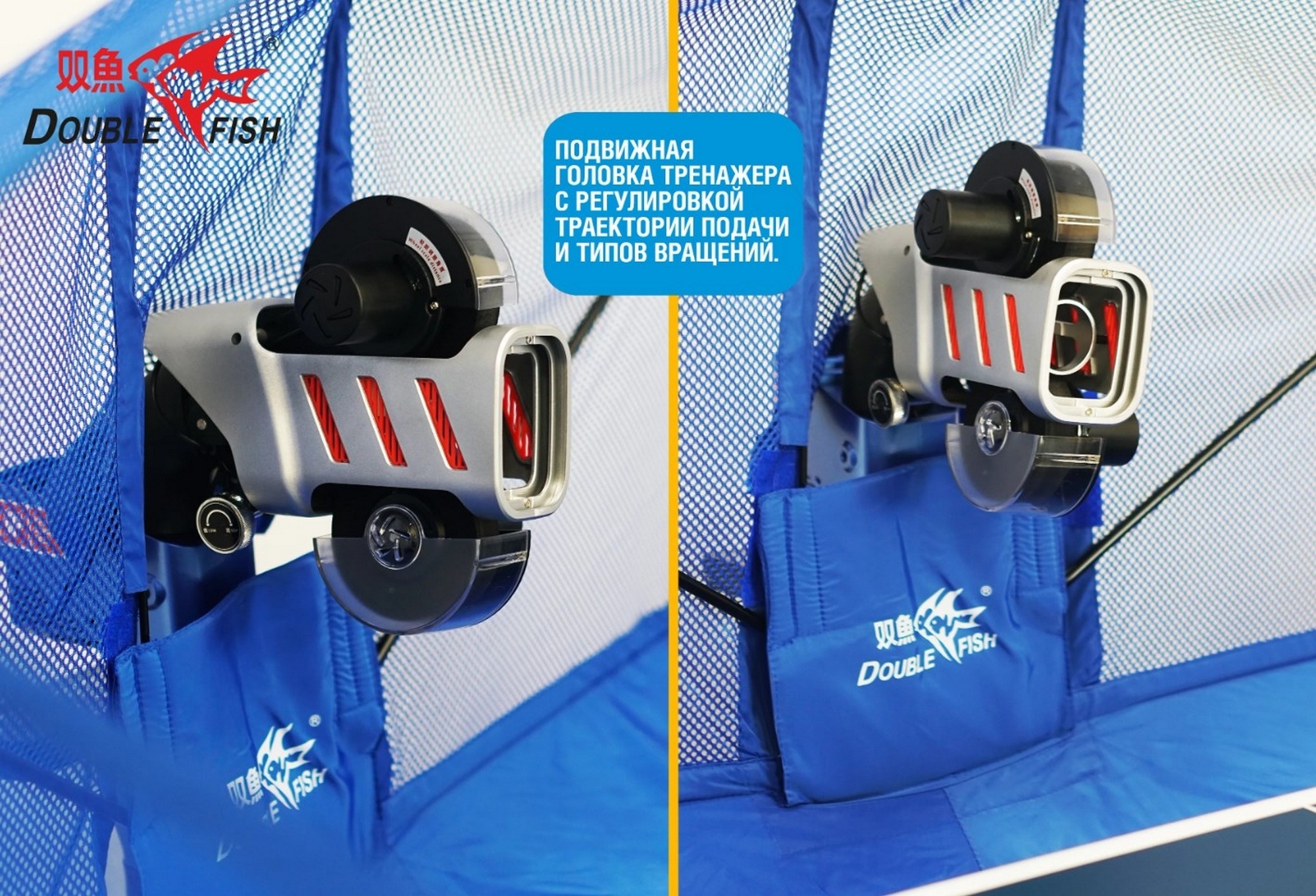 Тренажер для настольного теннниса Double Fish SUPER 5