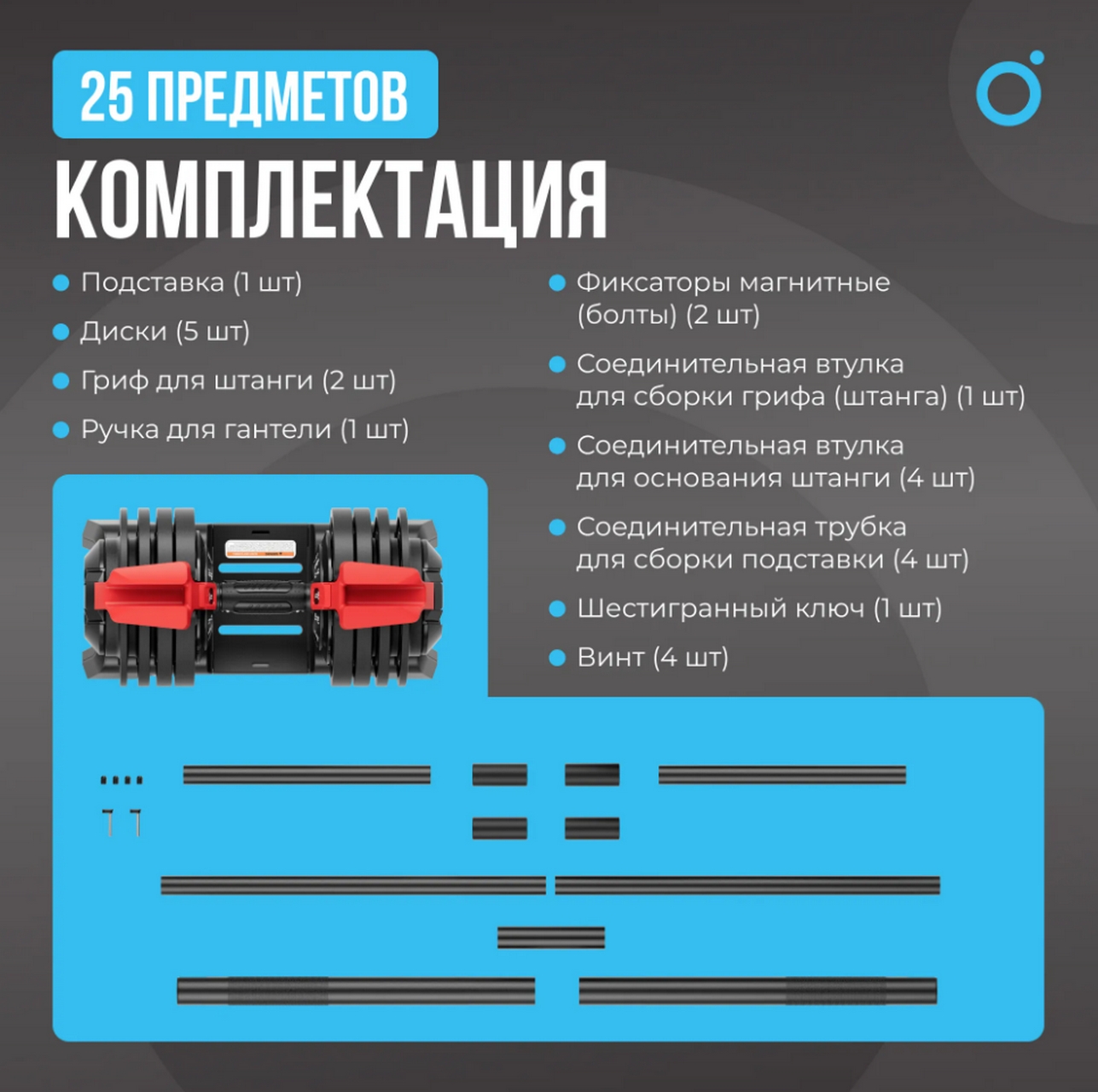Штанга регулируемая многофункциональная 2 в 1, XCROSS 40кг Oxygen FitnessXCROSS_2IN1_40