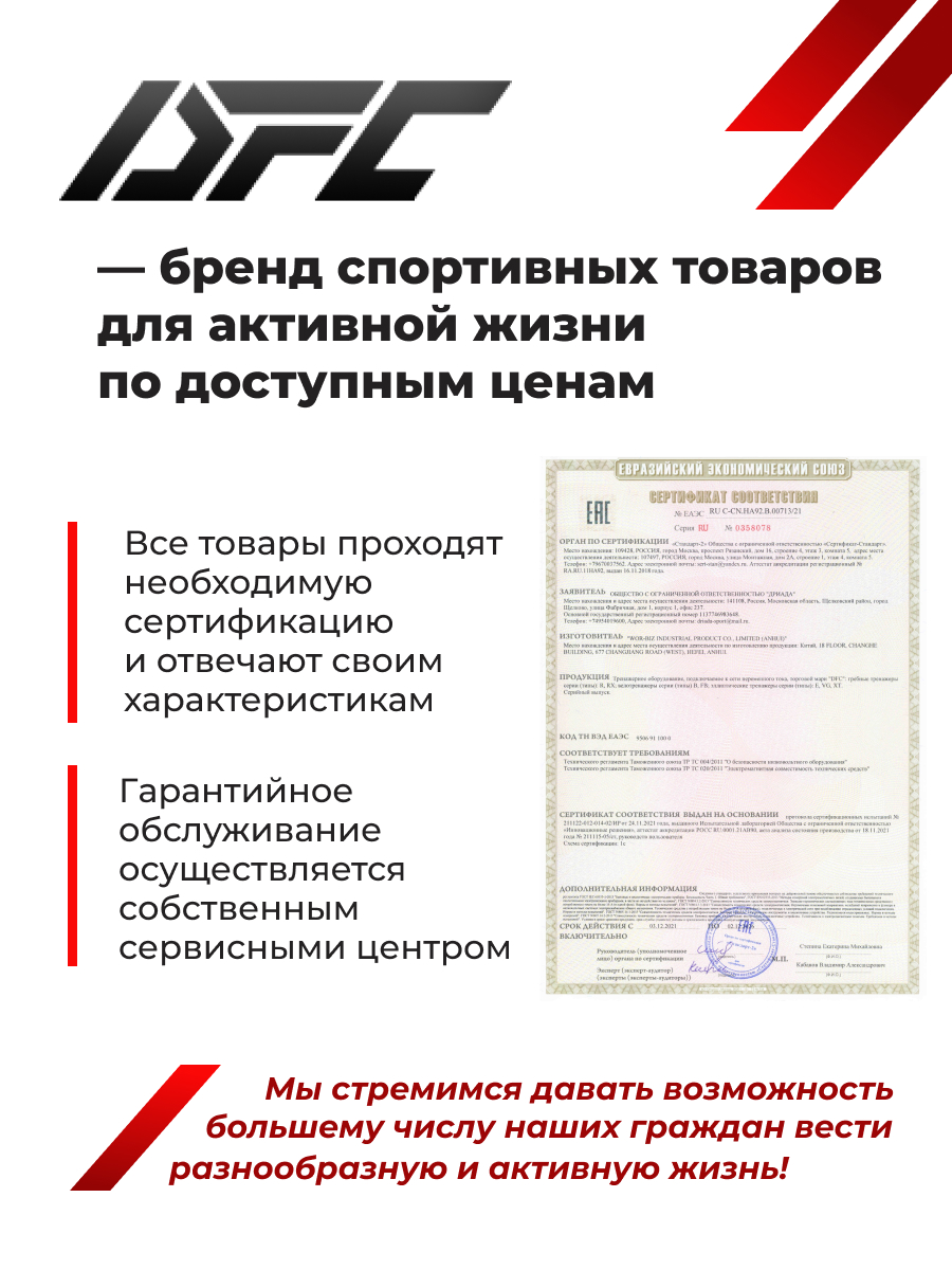 Вибромассажер для ног и ступней с беспроводным контроллером DFC LAZYCLOUD VM-MA60