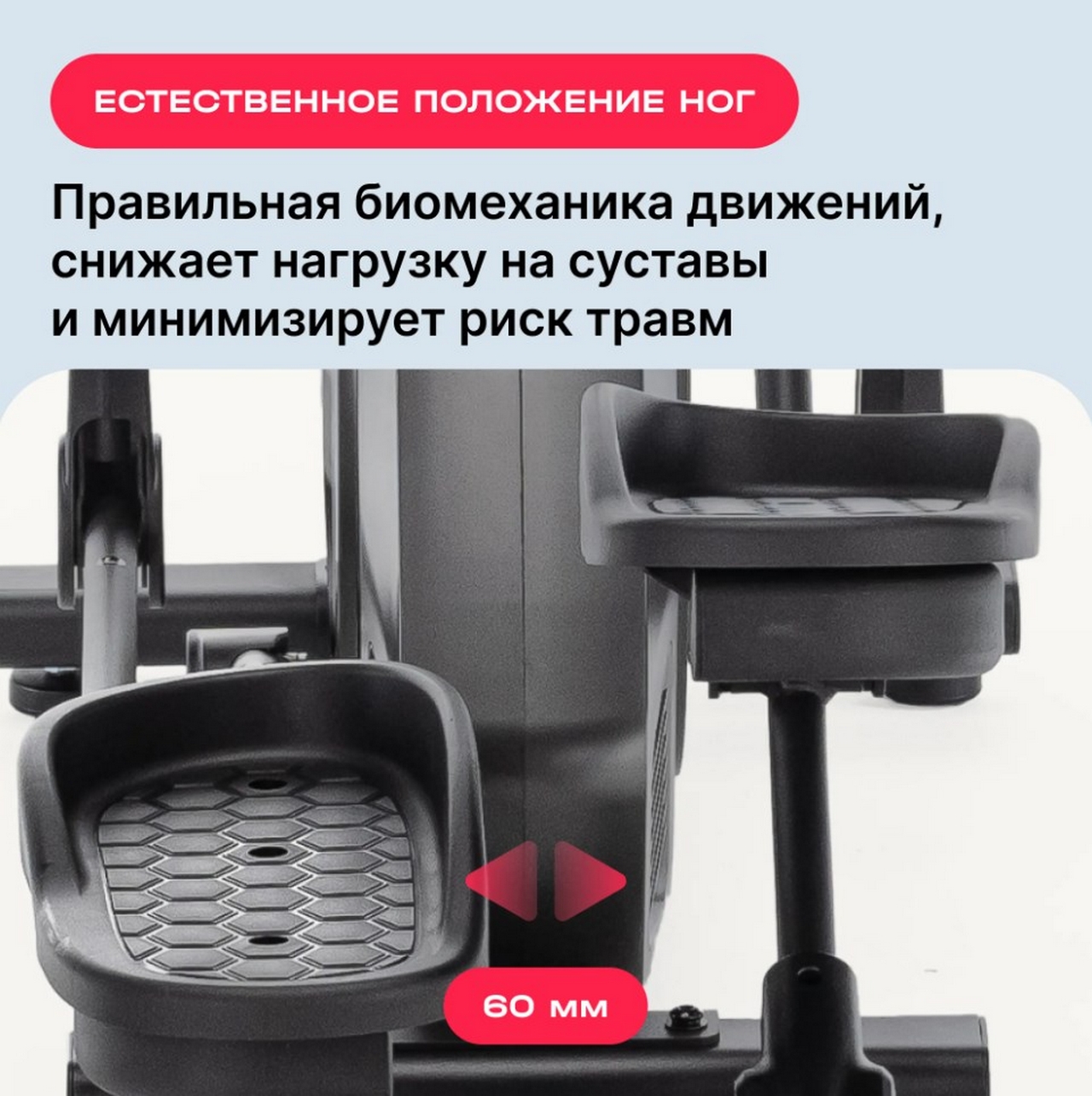 Эллиптический тренажер домашний Svensson Body Labs ZENON
