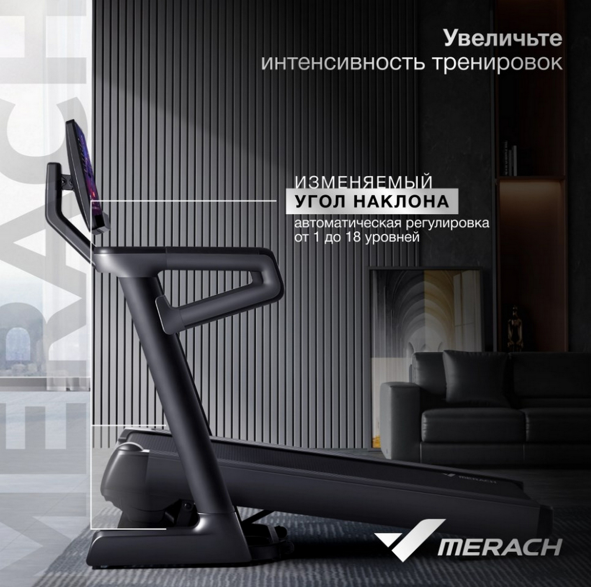 Беговая дорожка домашняя MERACH MR-T01