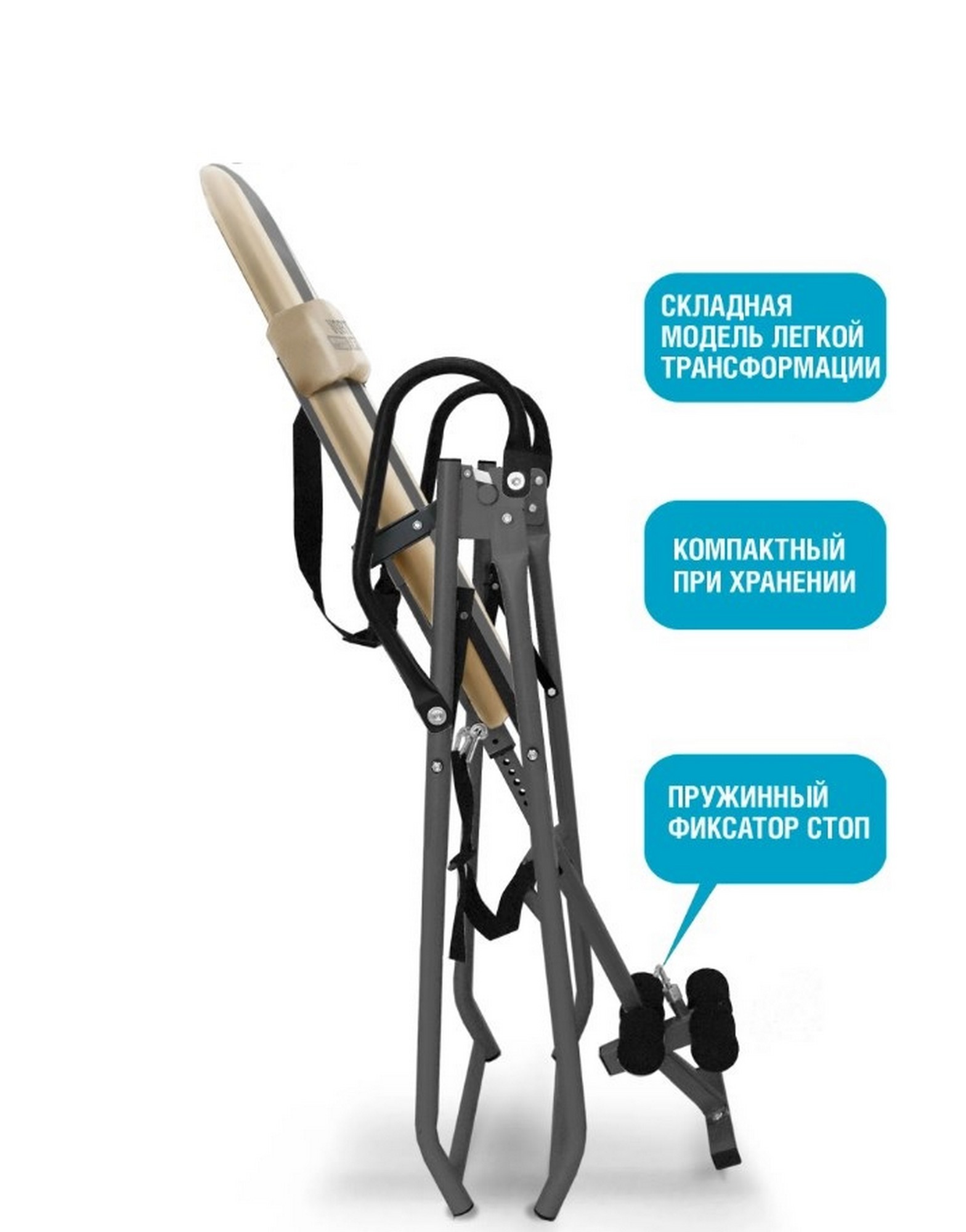 Инверсионный стол Start Line Vortex с подушкой SLFIT03-BS бежево-серый