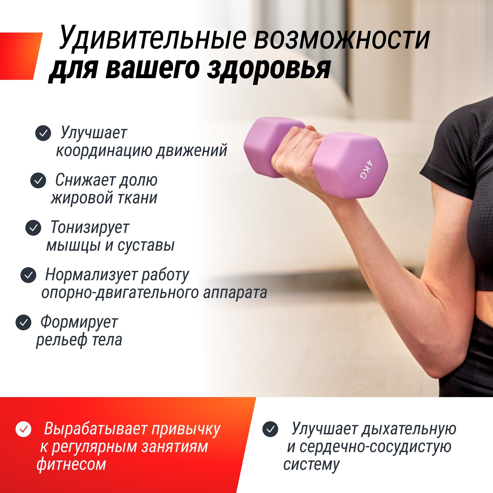 Гантель неопреновая 4 кг UnixFit DBNEO4VTx2 2 шт, Violet