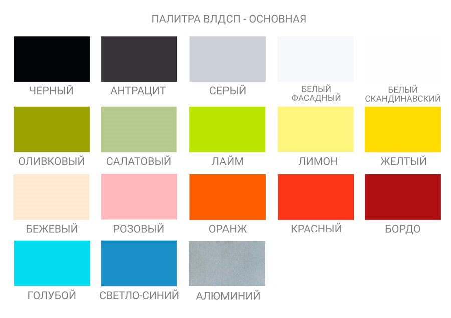 Шкаф 3-1 ВЛДСП ПТК Спорт 040-5658