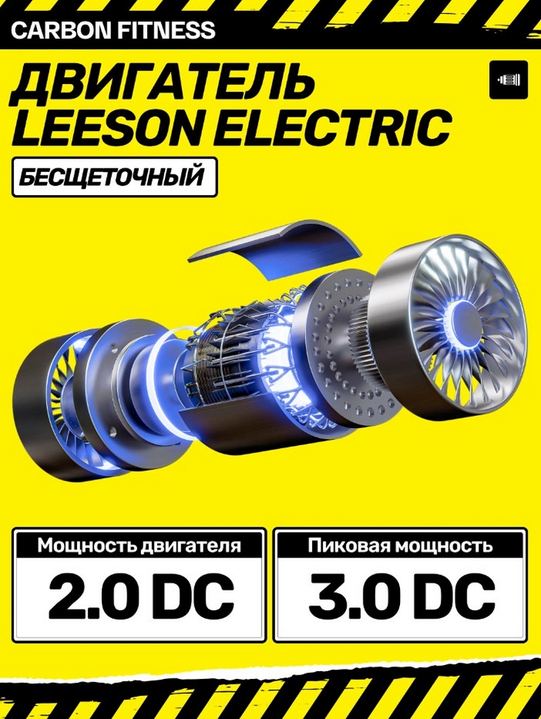 Беговая дорожка домашняя Carbon Fitness T570