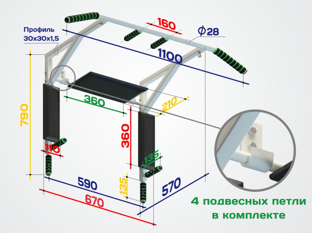 Турник-брусья-пресс  Стэнли 200, белый