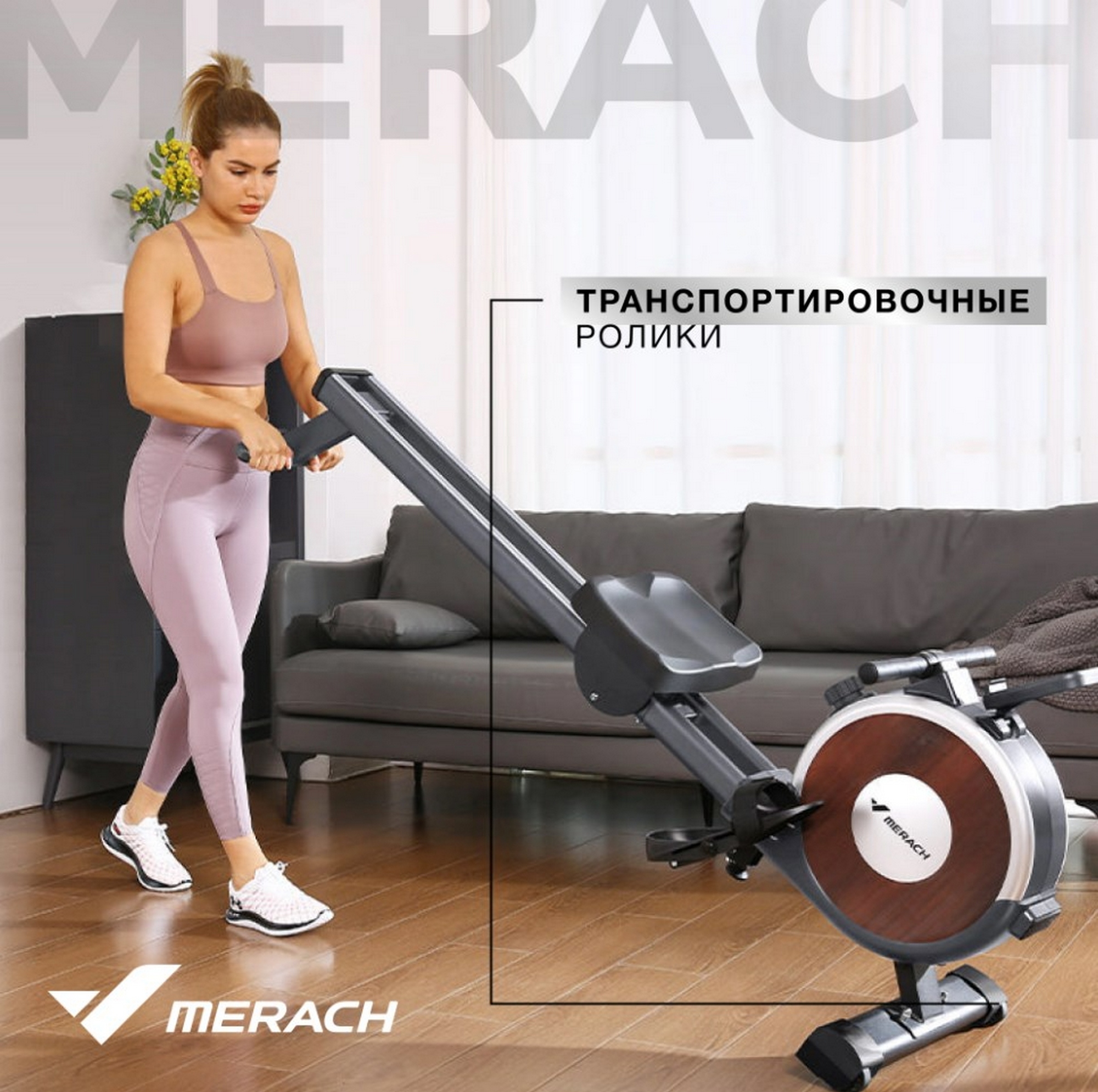 Гребной тренажер домашний MERACH Q1S